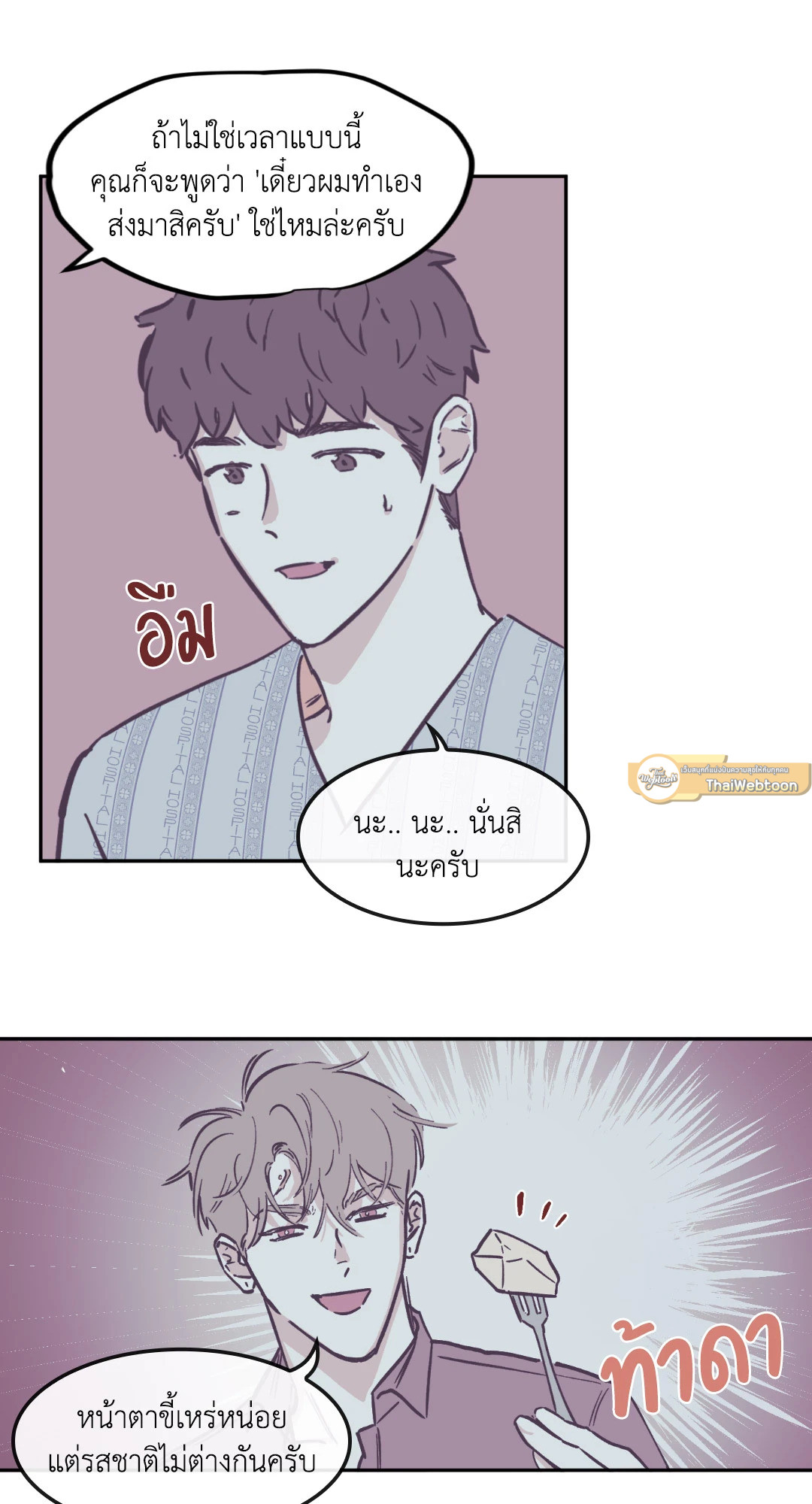 หน้า 19