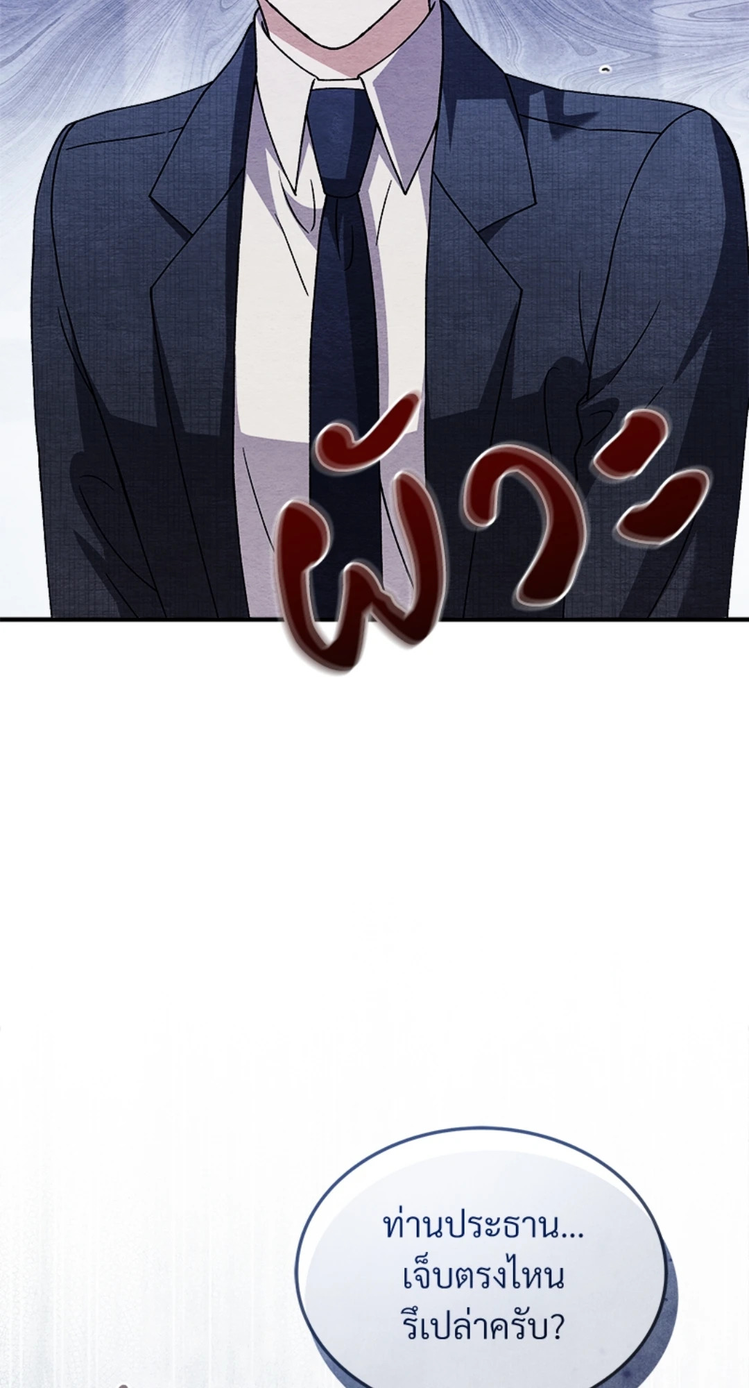 หน้า 82