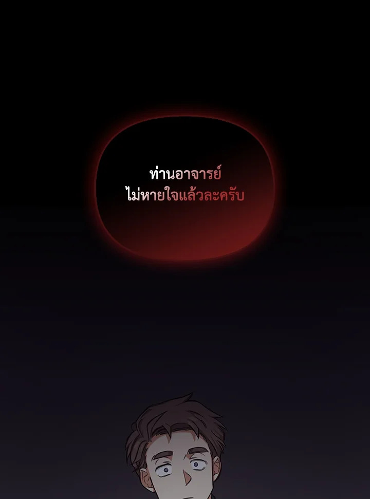หน้า 106