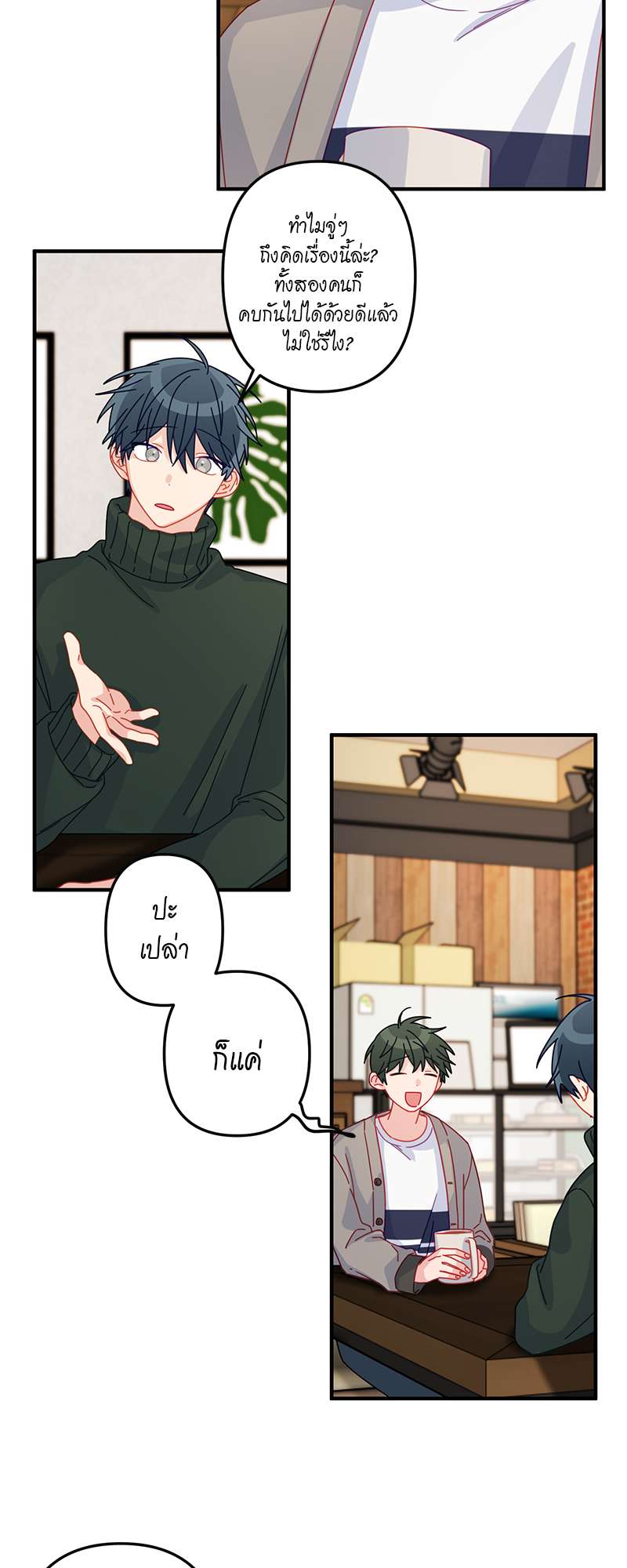 หน้า 7