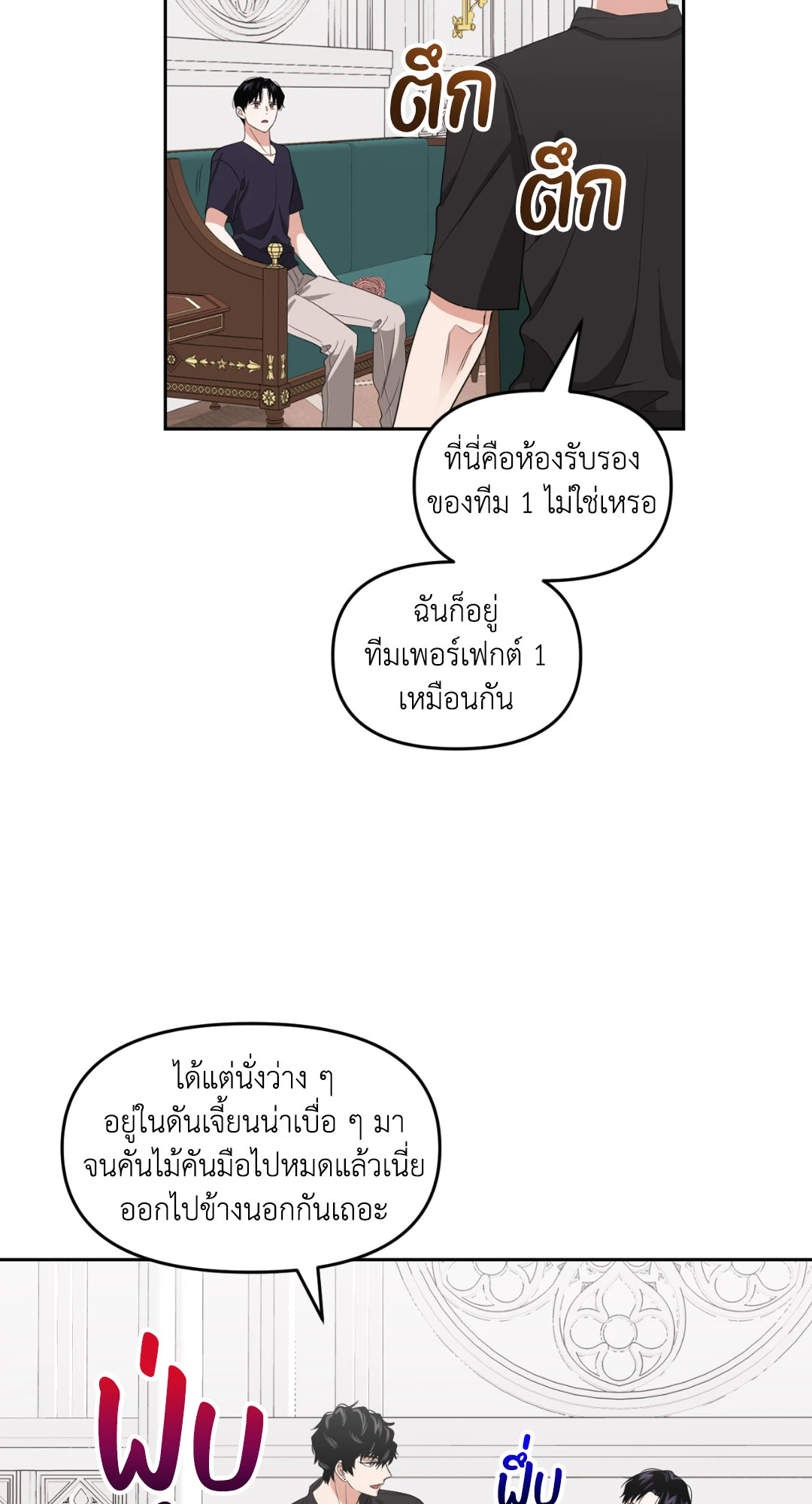 หน้า 19