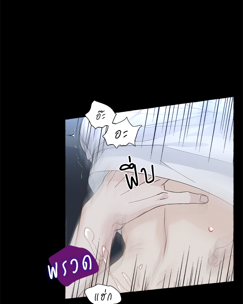 หน้า 80