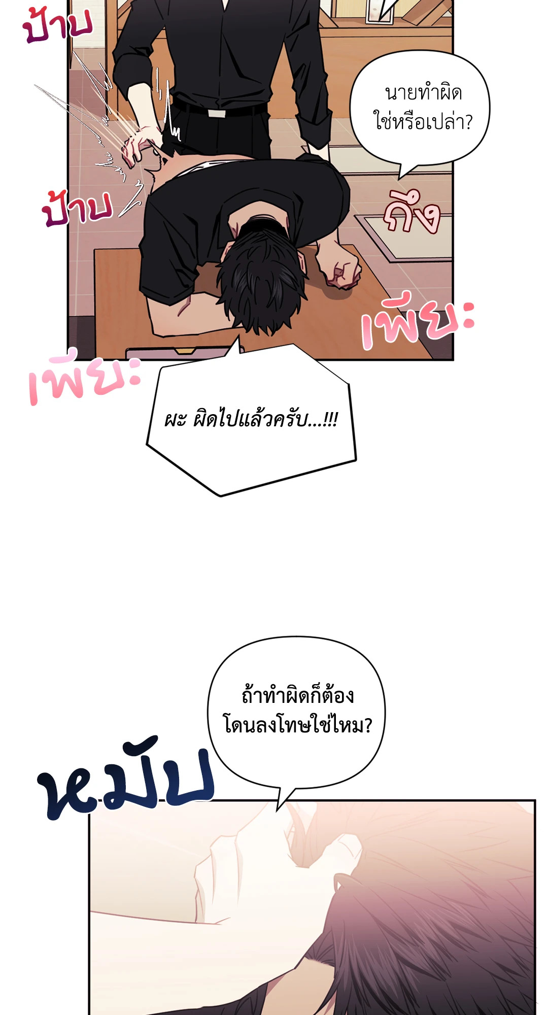 หน้า 26