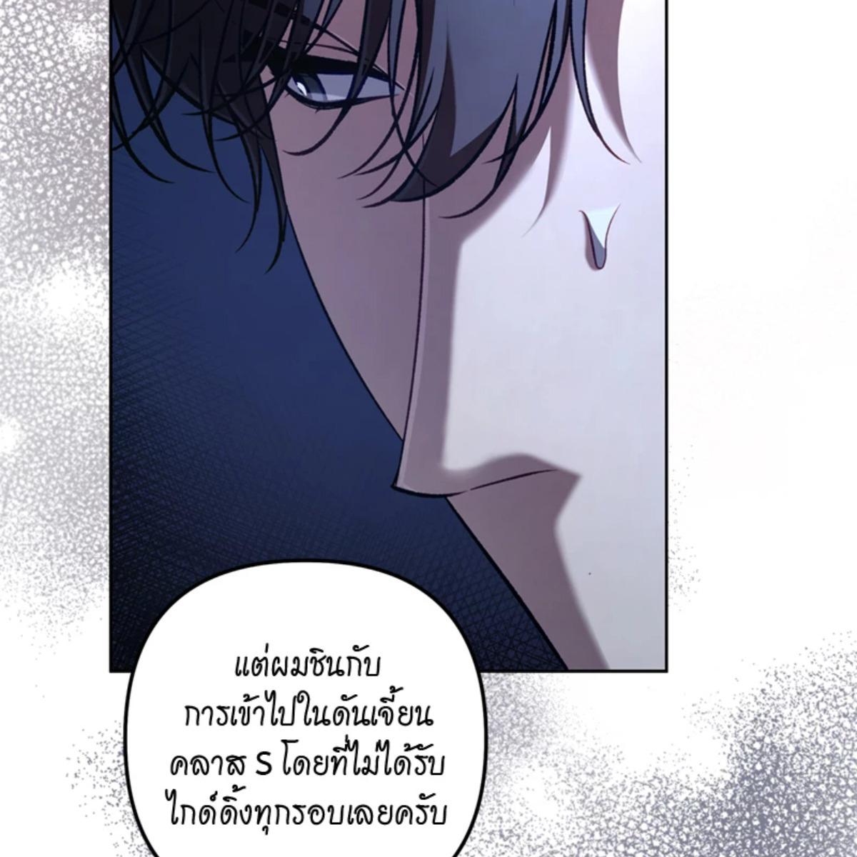 หน้า 74
