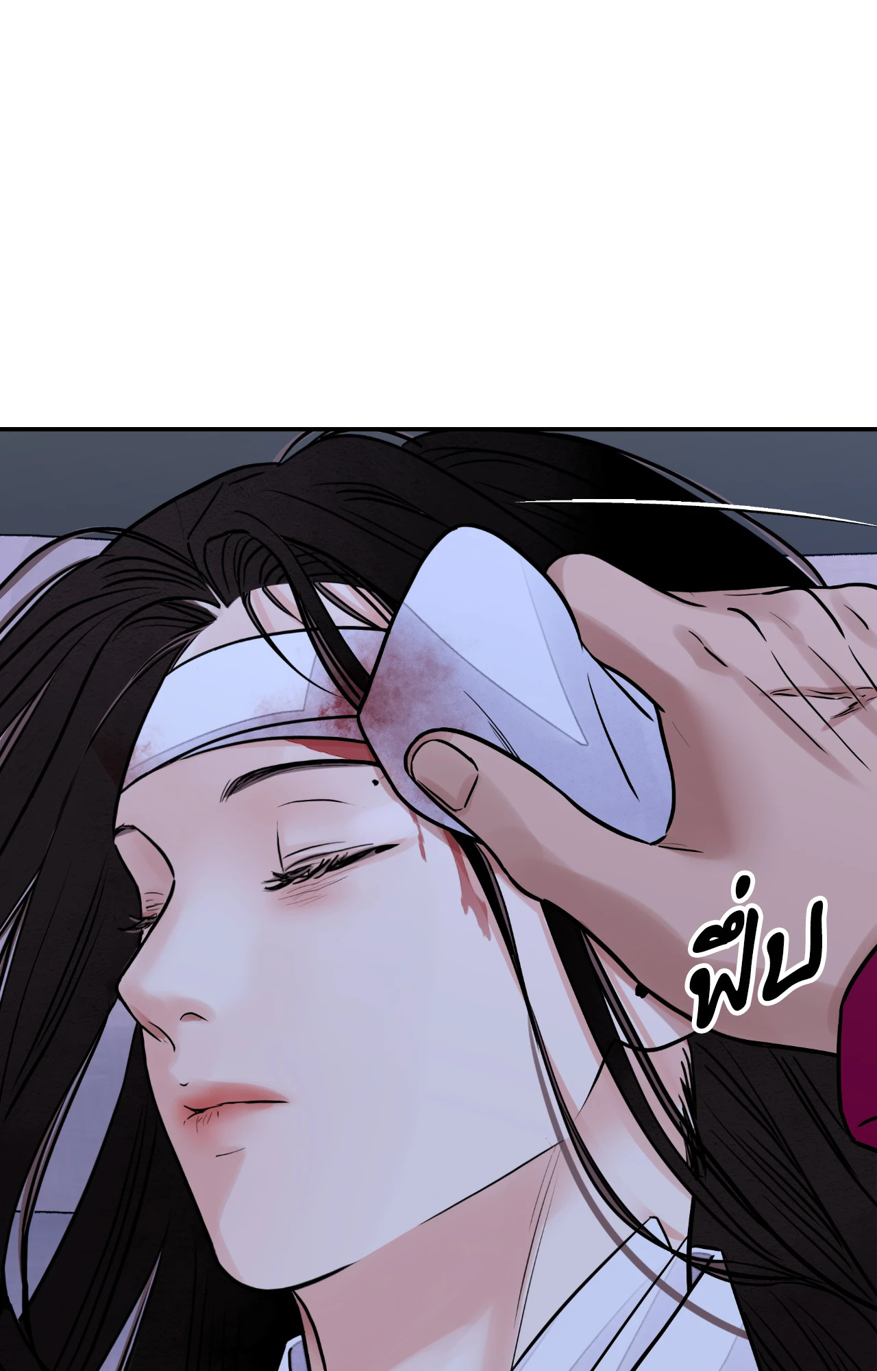 หน้า 28