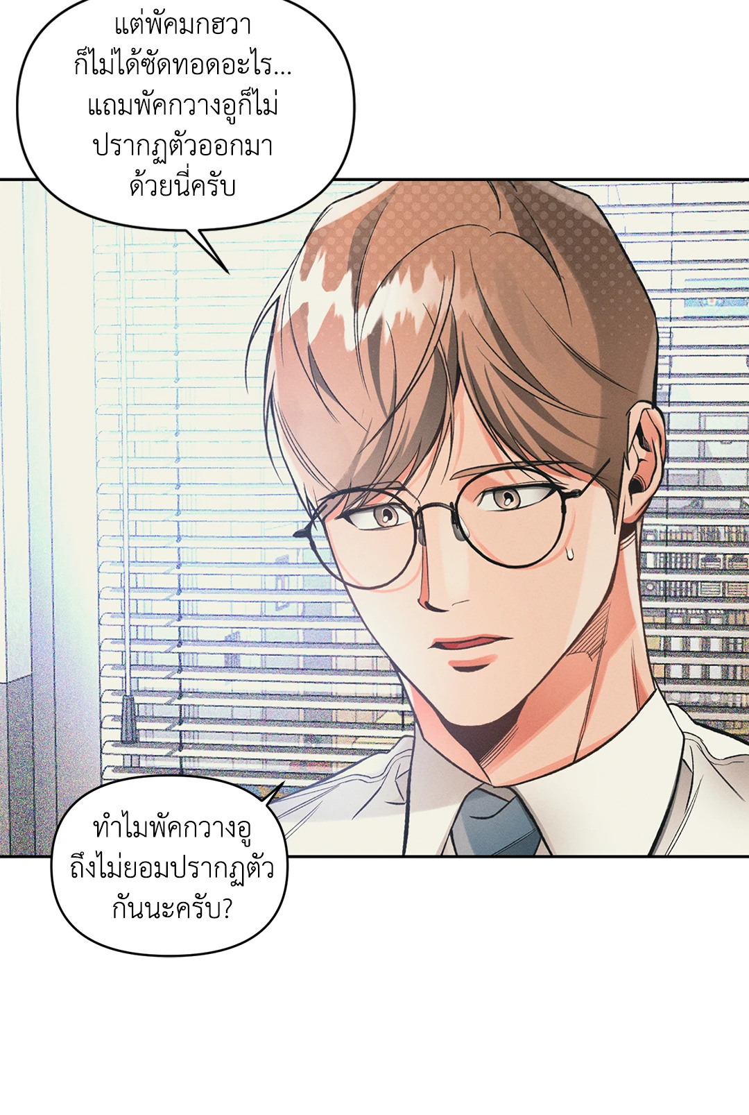 หน้า 46