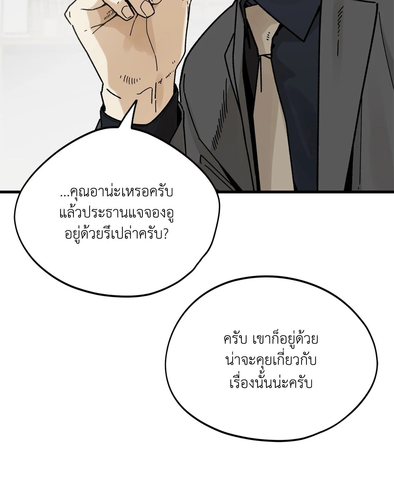 หน้า 75