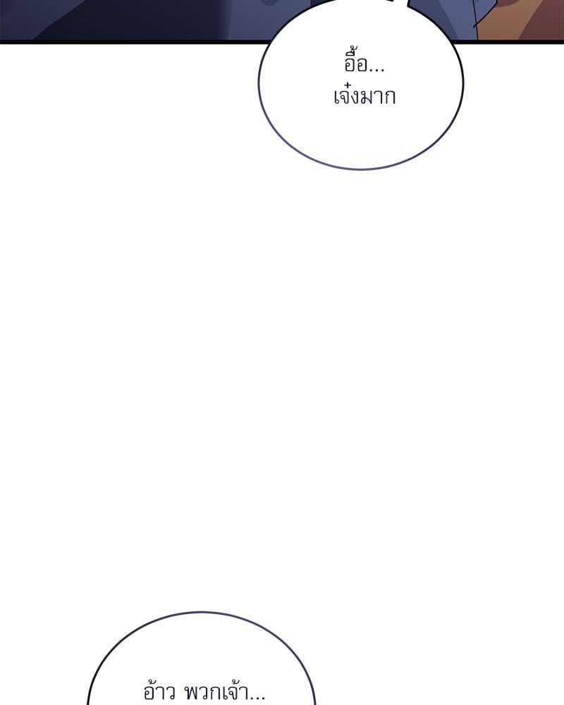 หน้า 99