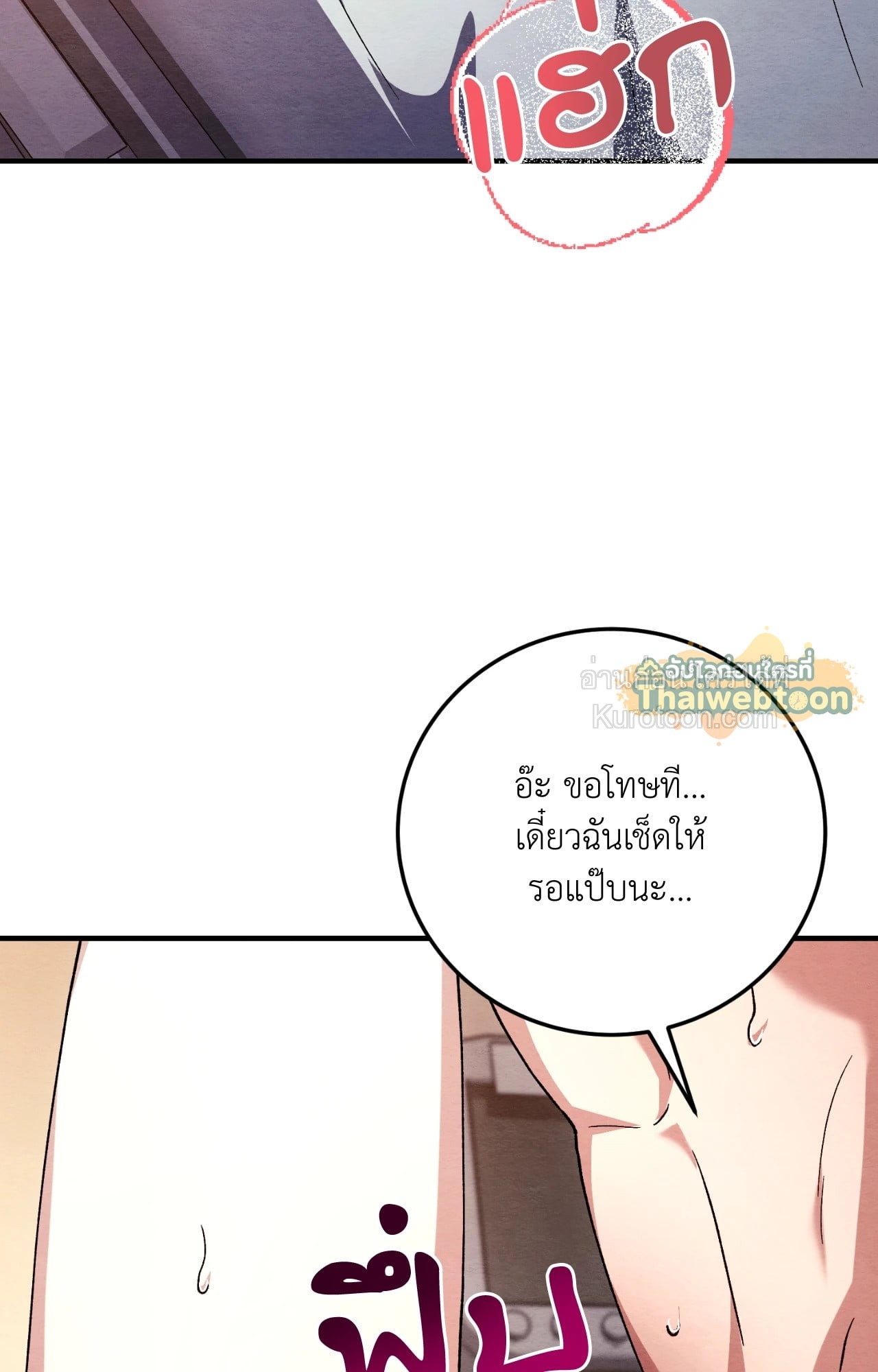 หน้า 65
