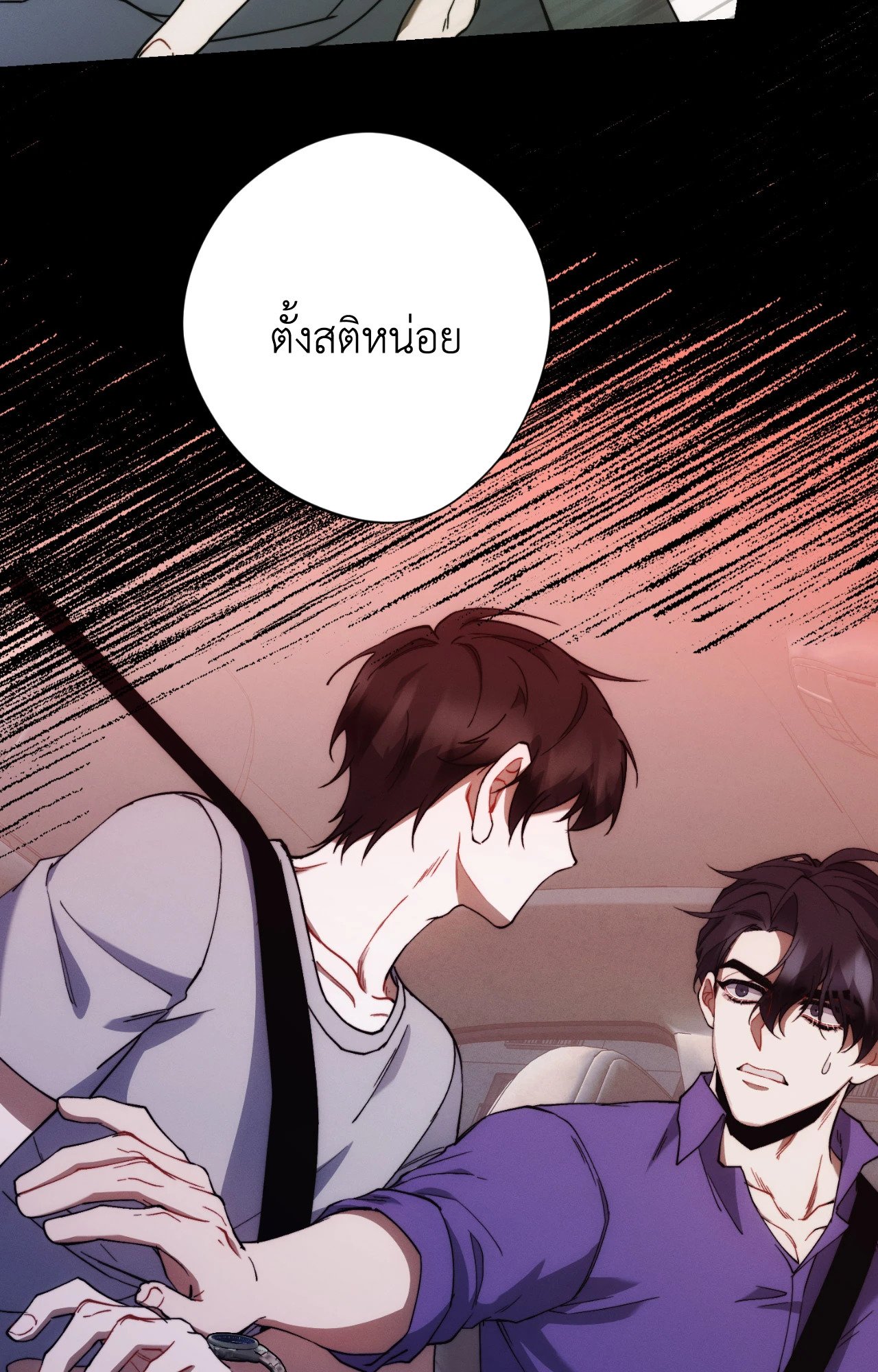 หน้า 92