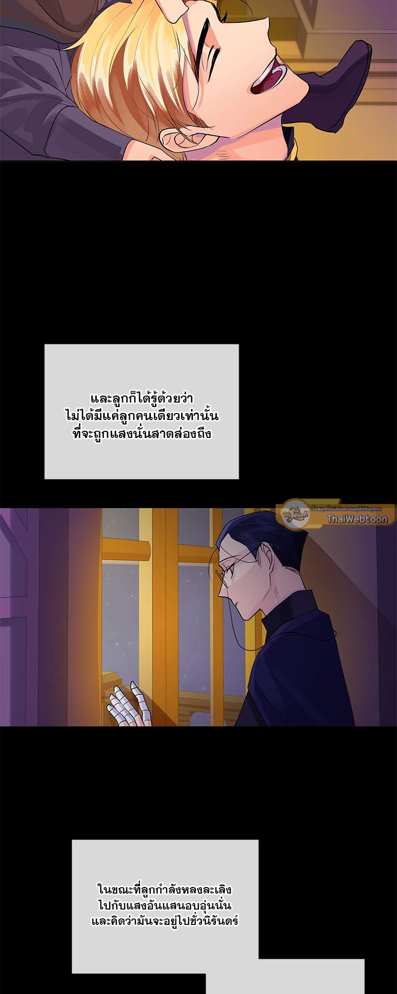 หน้า 36