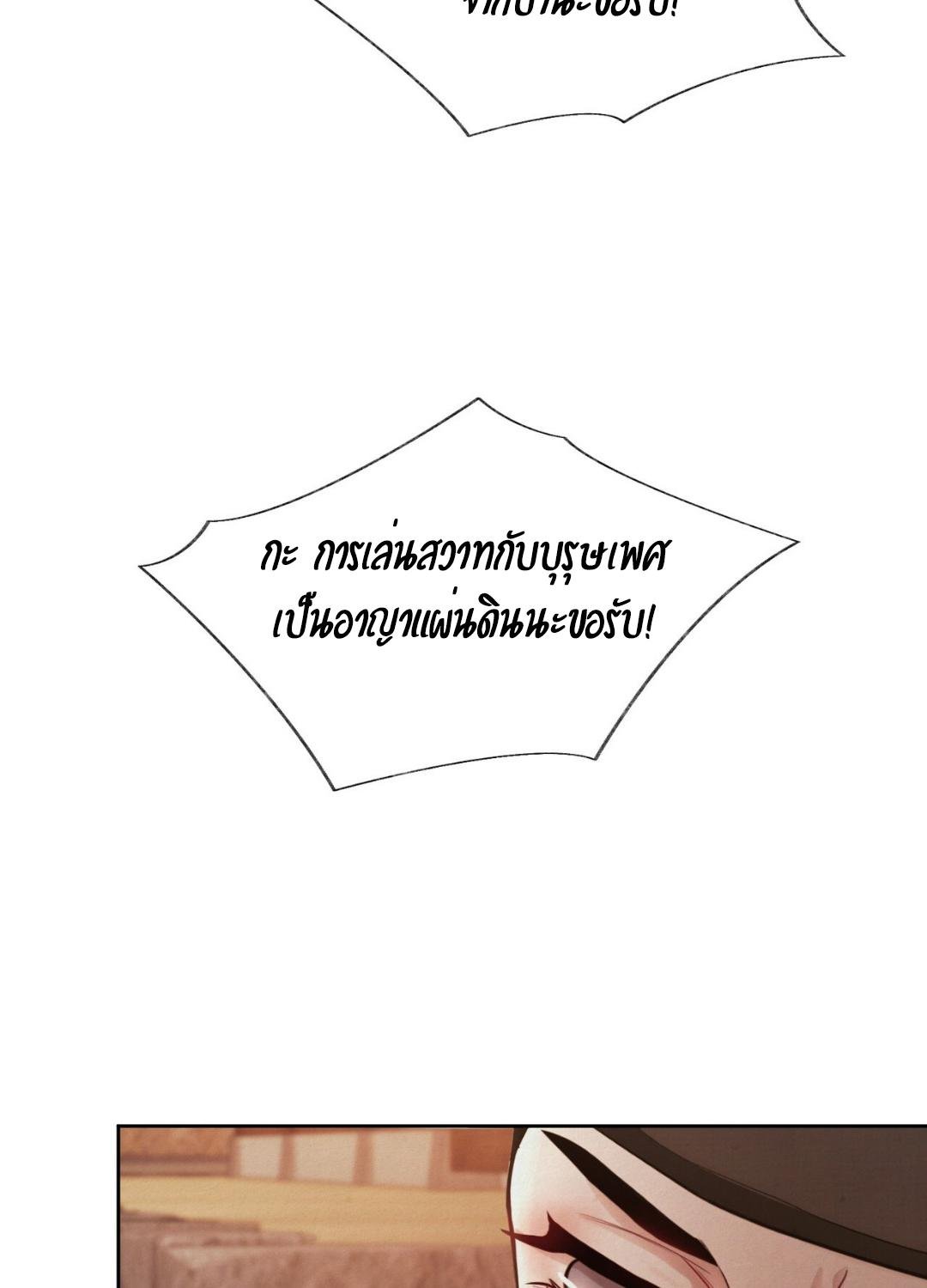 หน้า 96