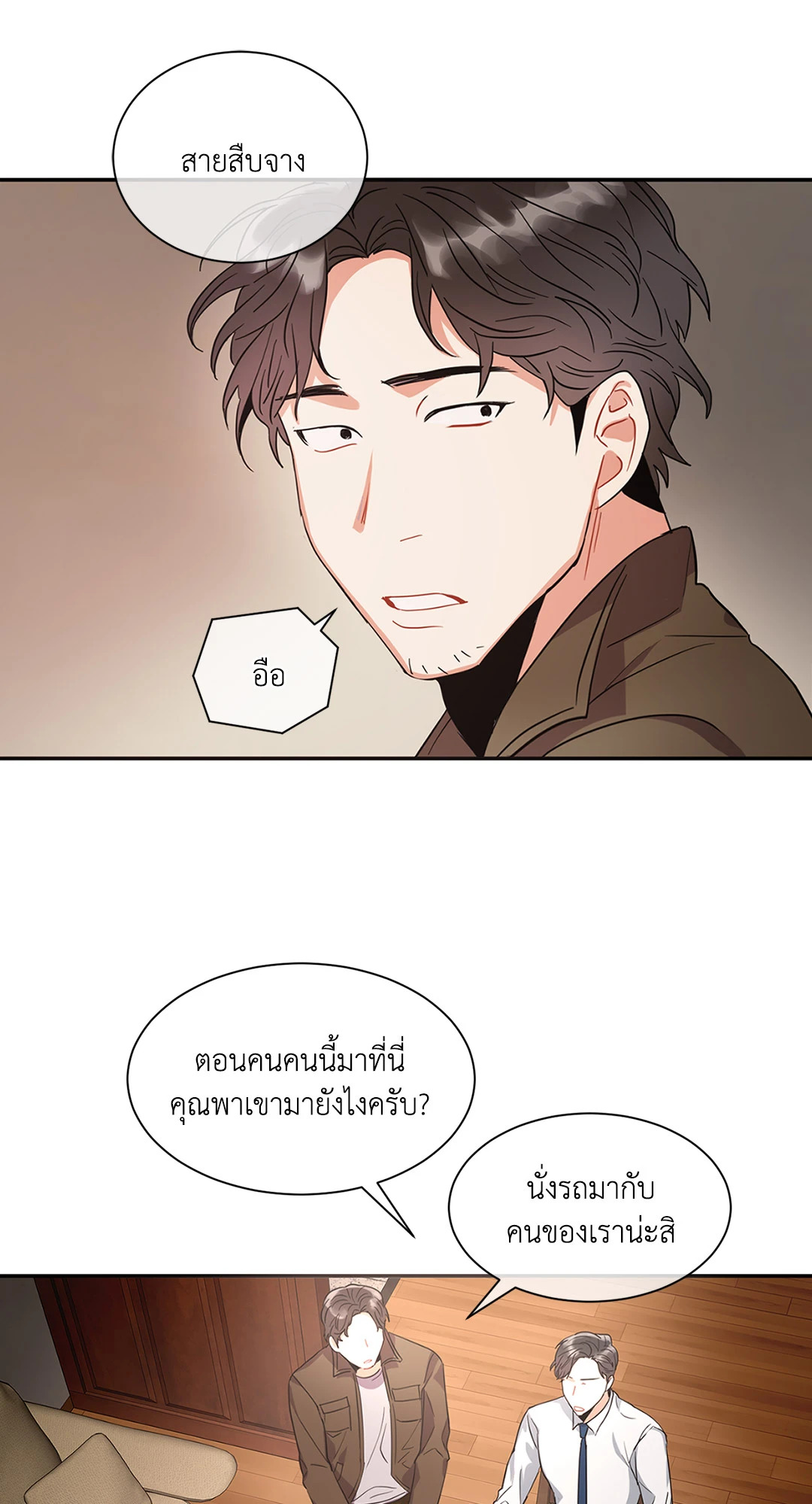 หน้า 62