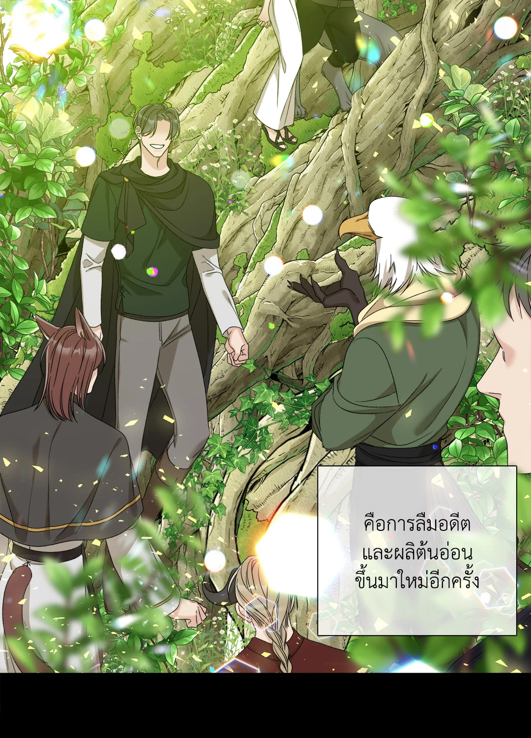 หน้า 56