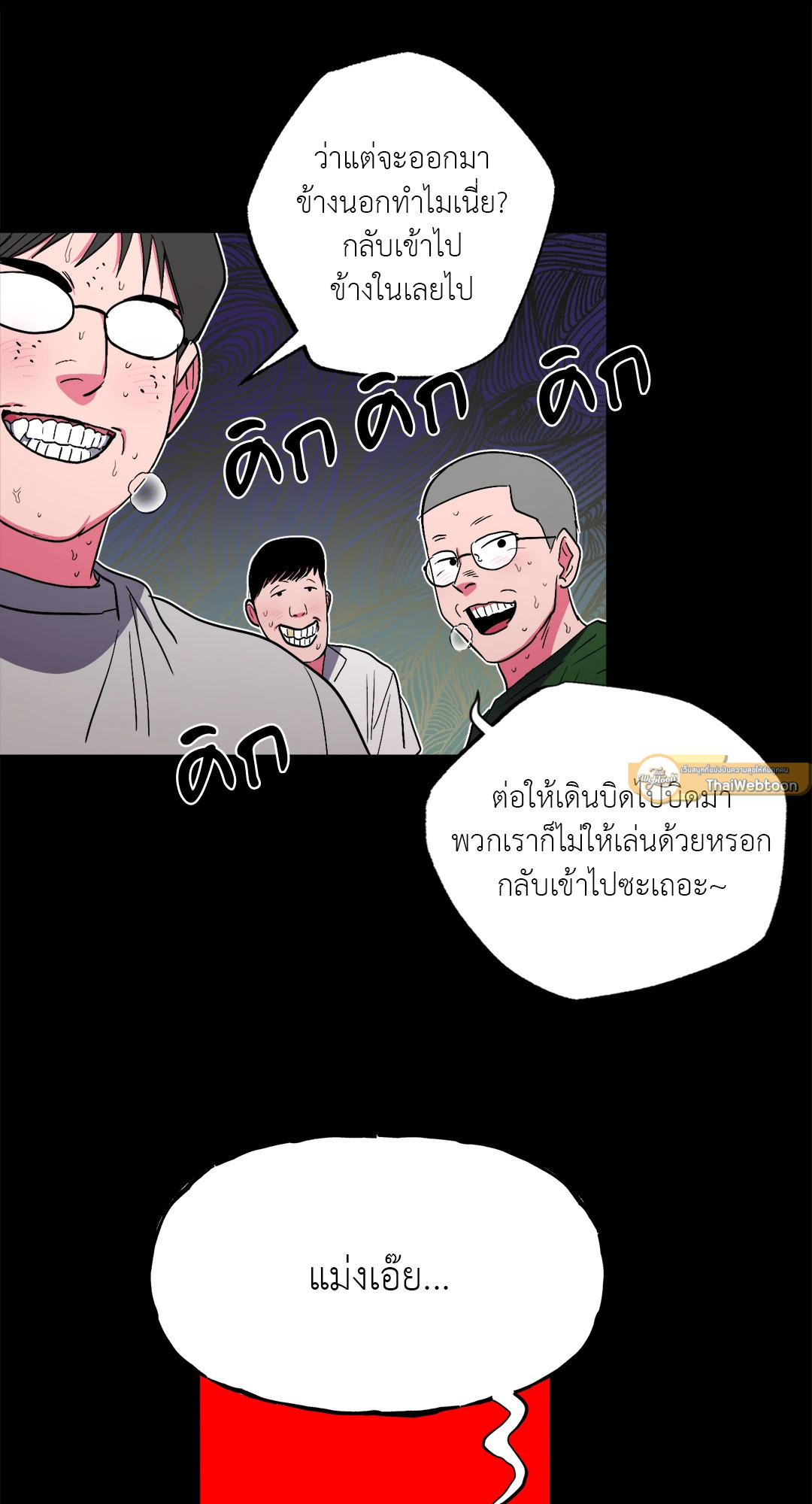 หน้า 58