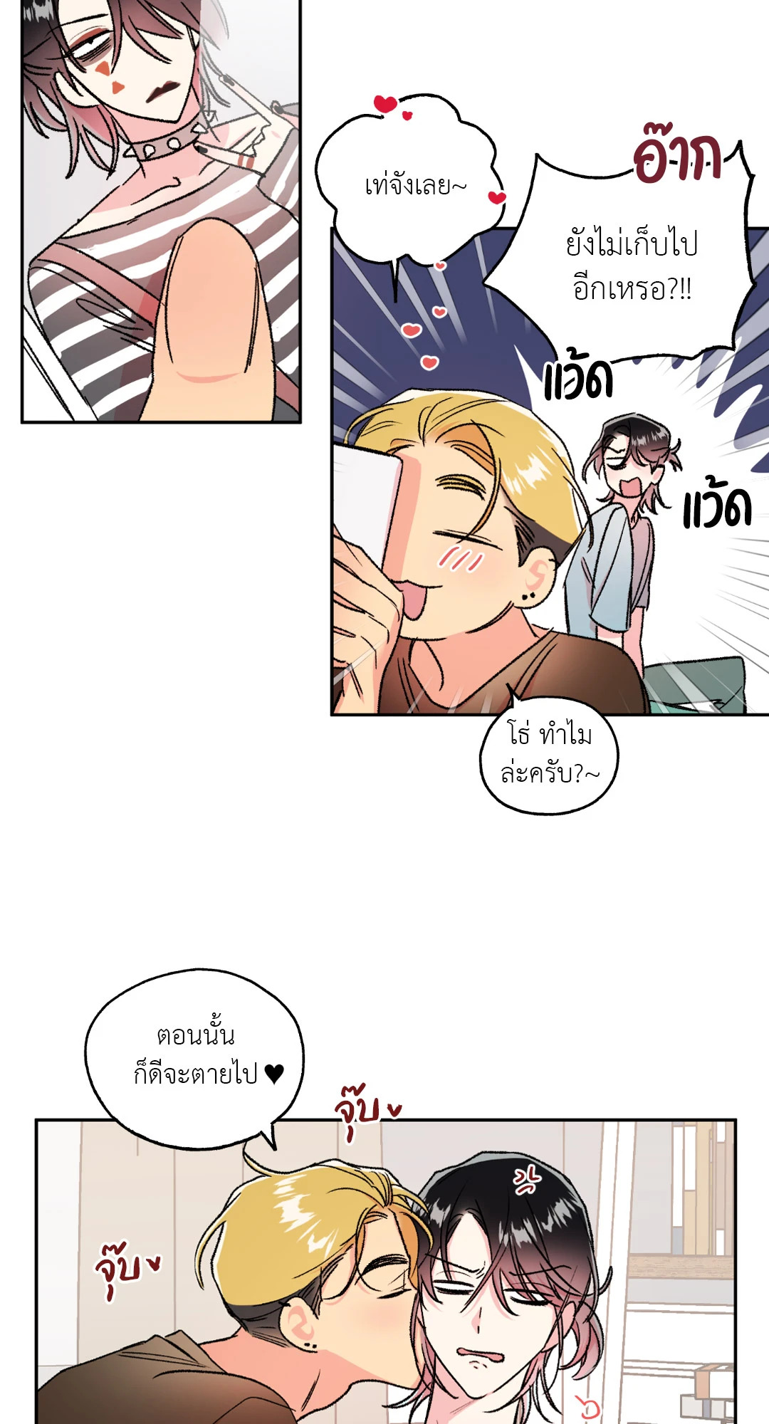 หน้า 18