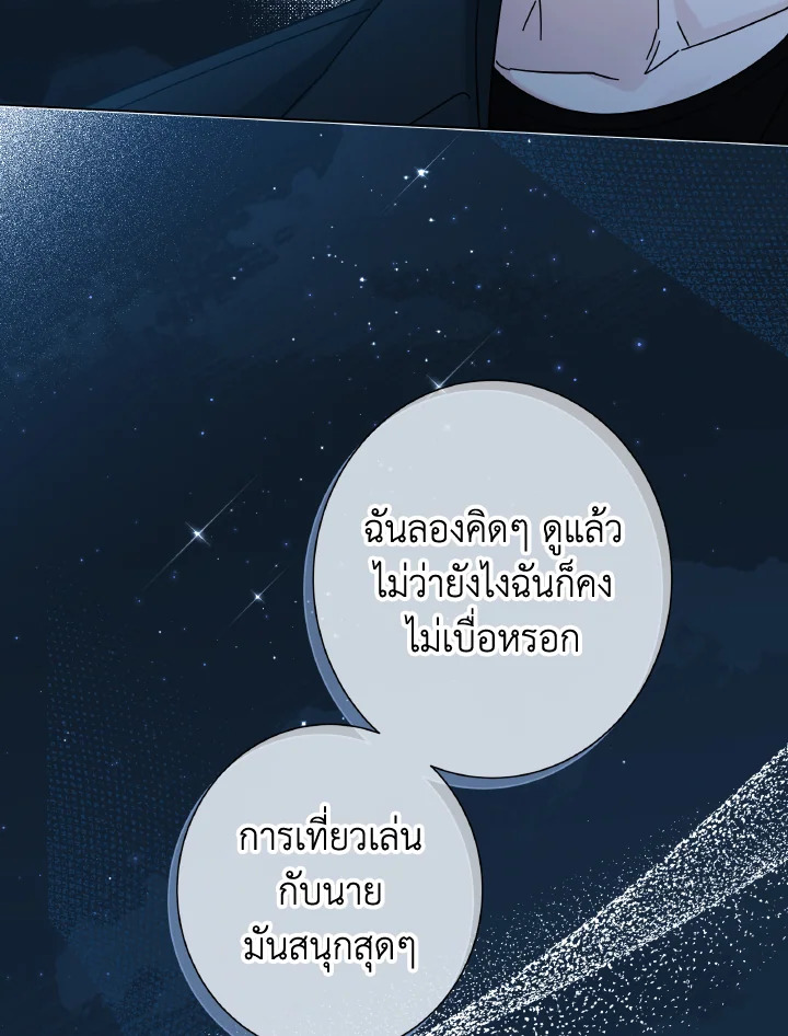 หน้า 97