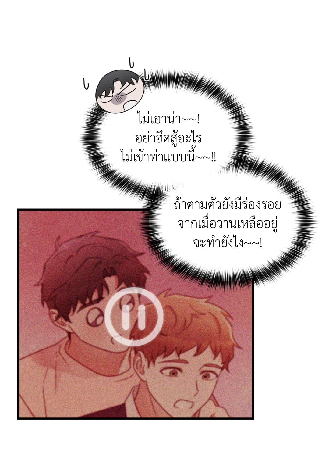 หน้า 58