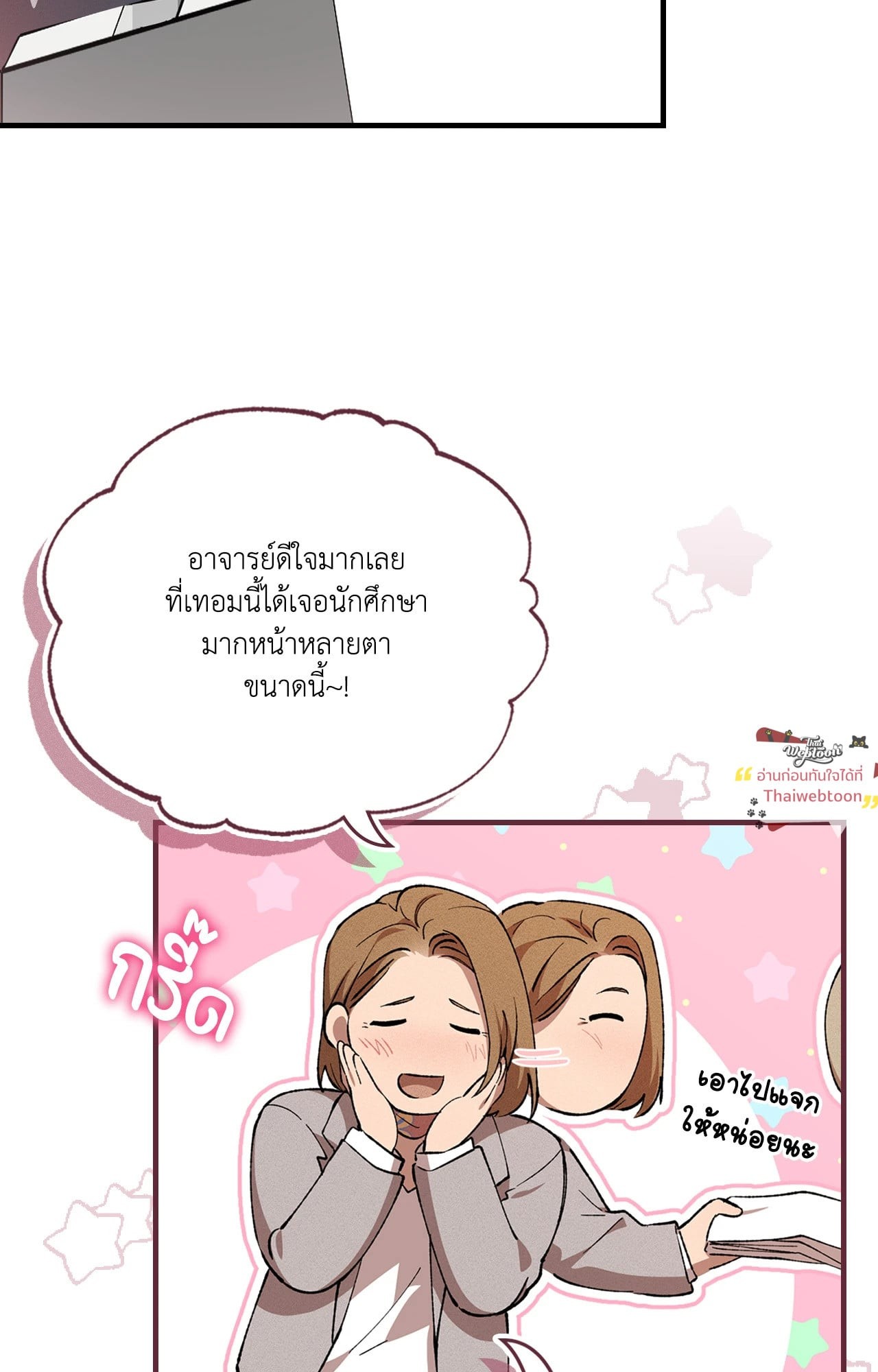 หน้า 83