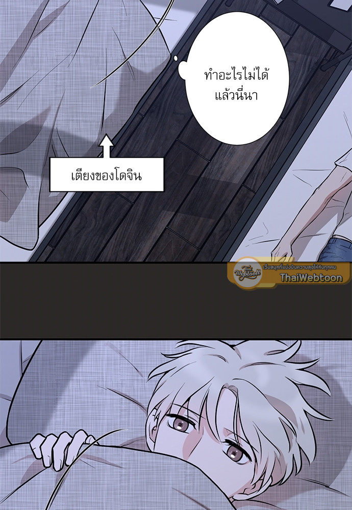 หน้า 57
