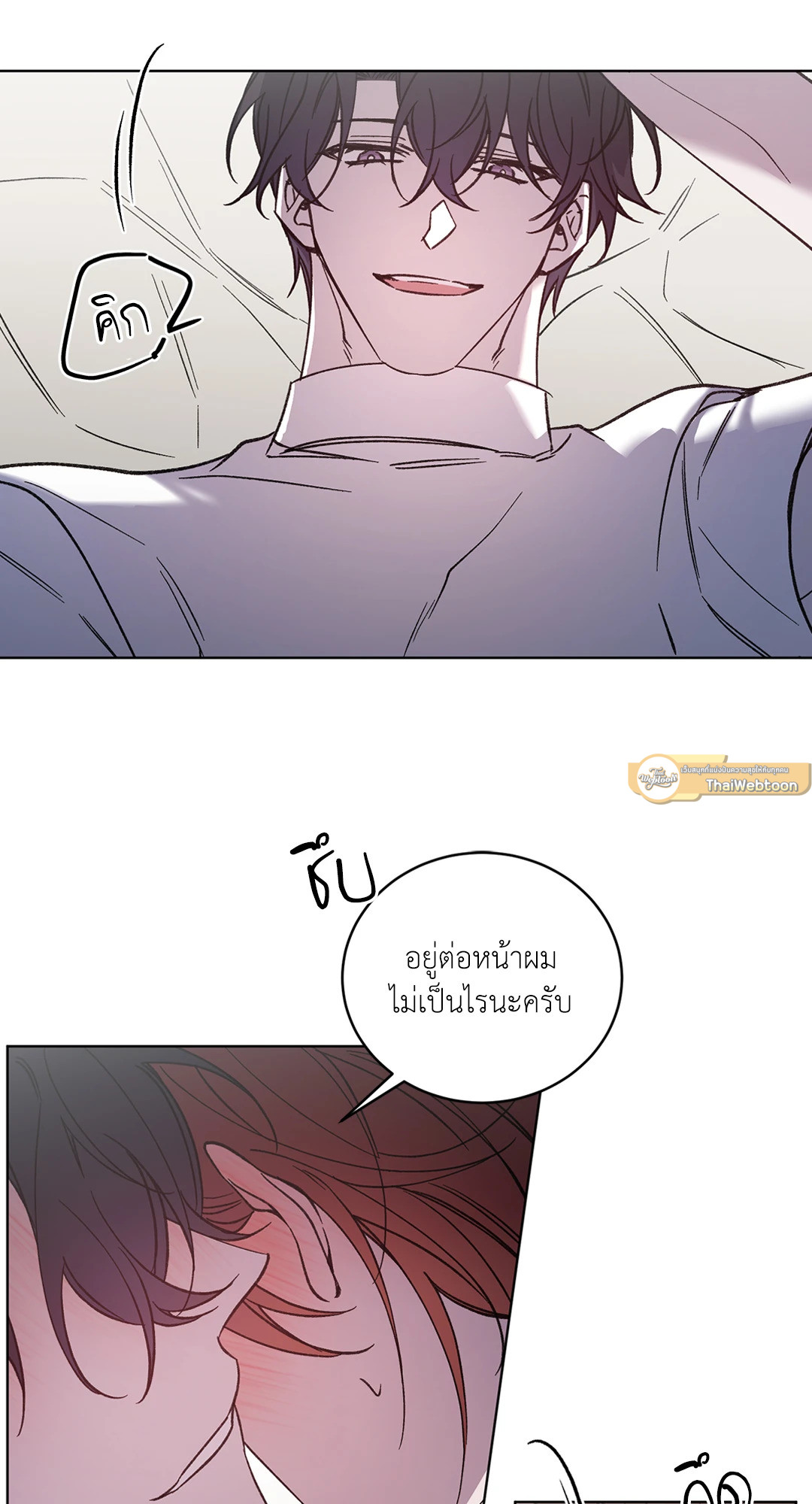 หน้า 30