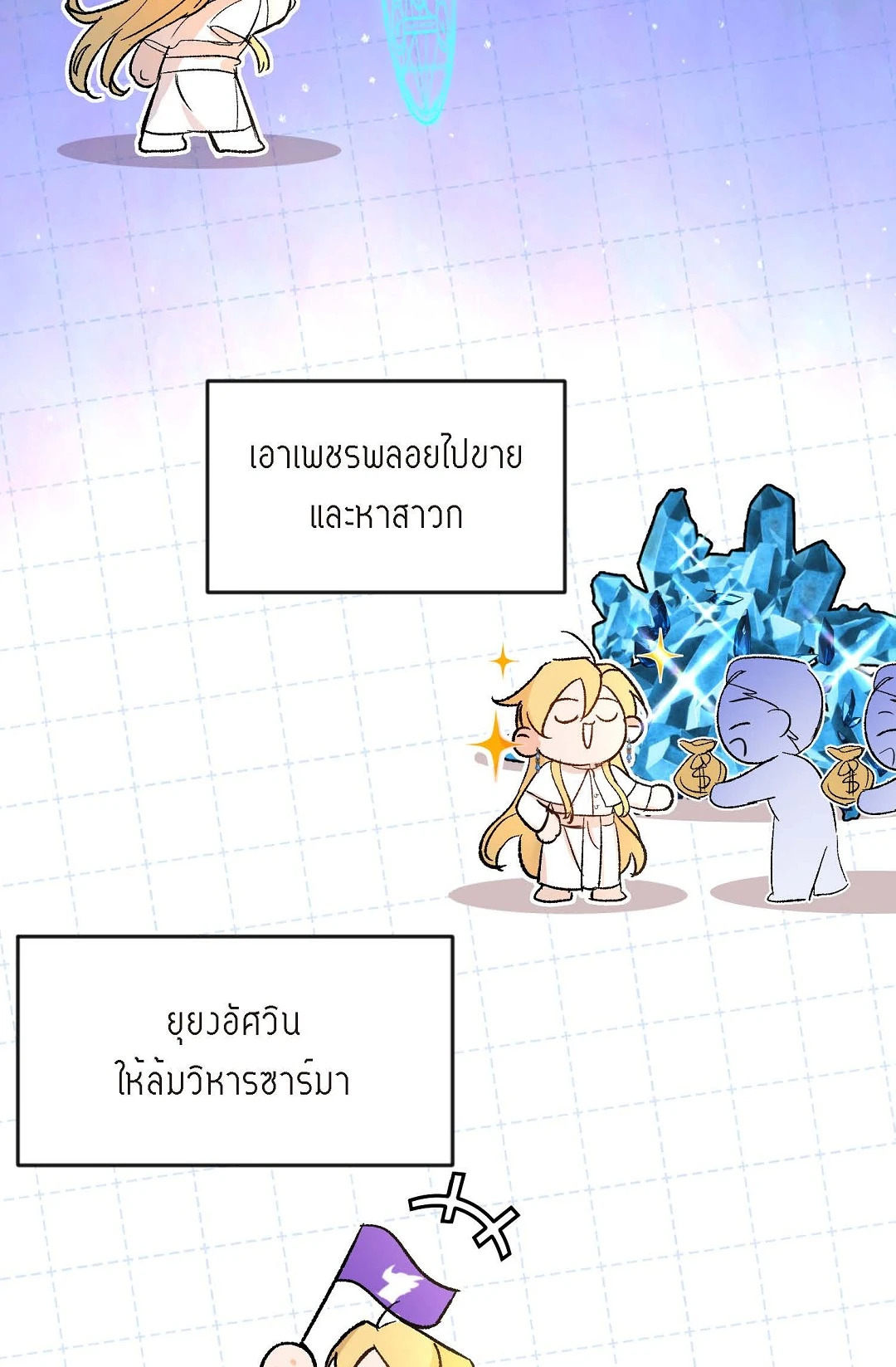 หน้า 21