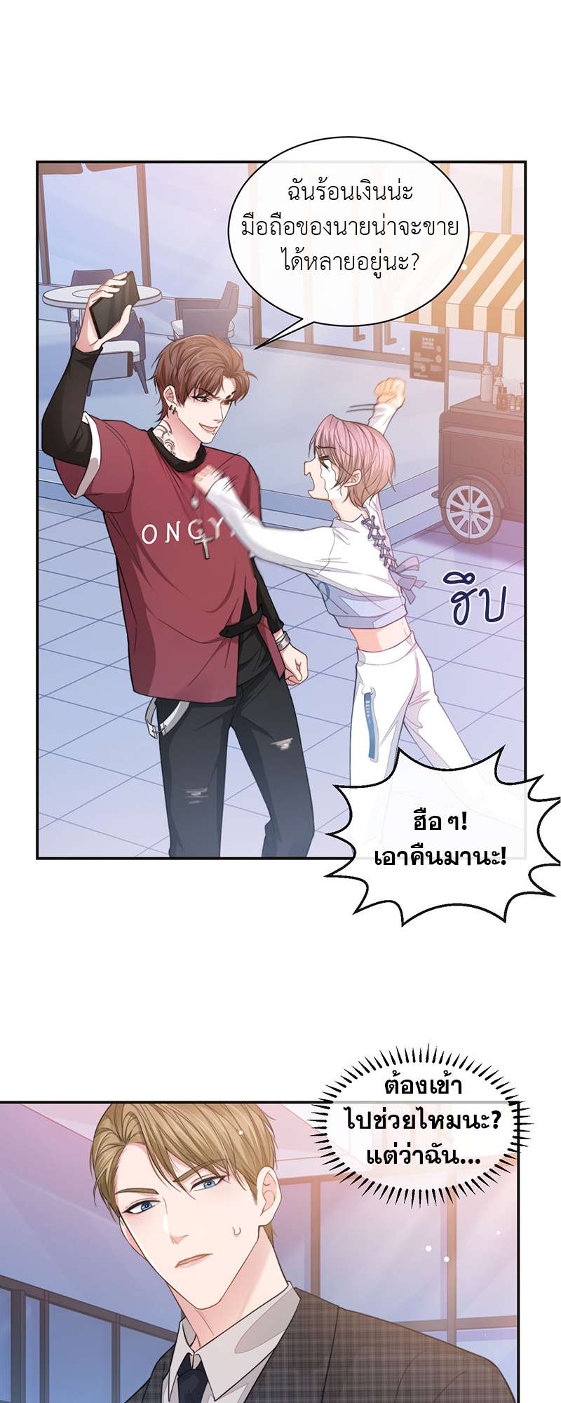 หน้า 22