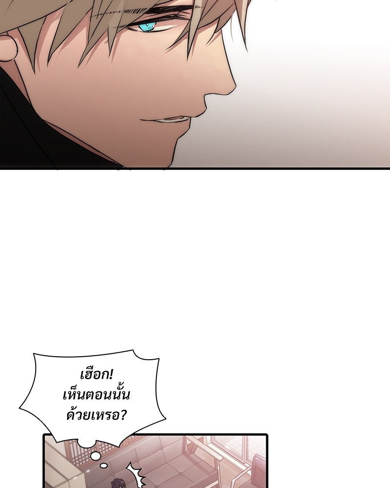 หน้า 76