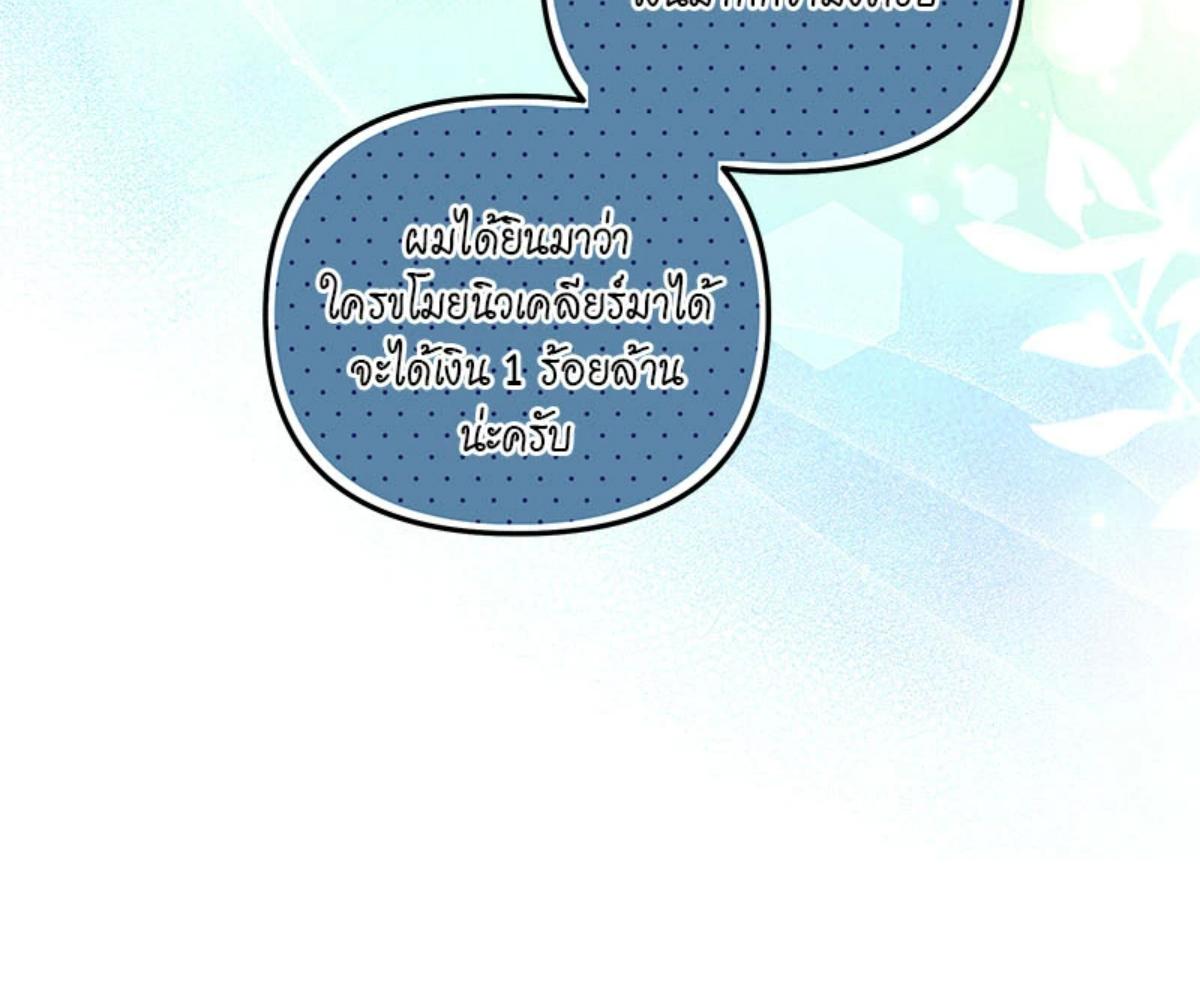 หน้า 121