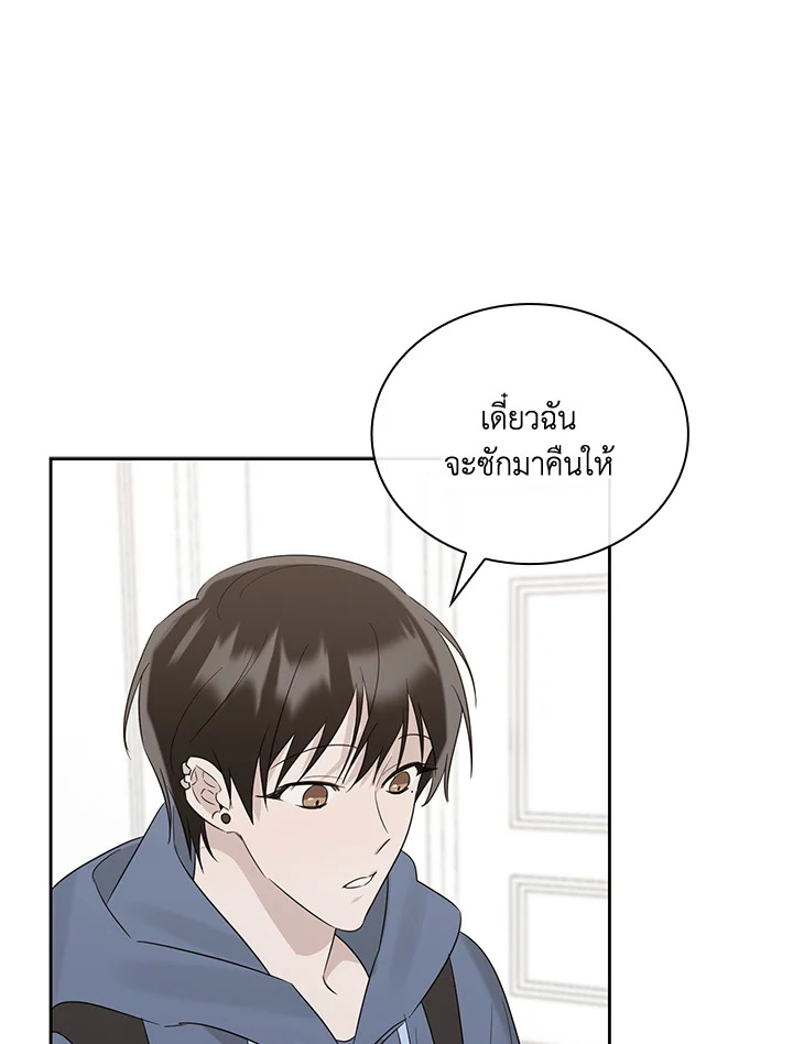 หน้า 74