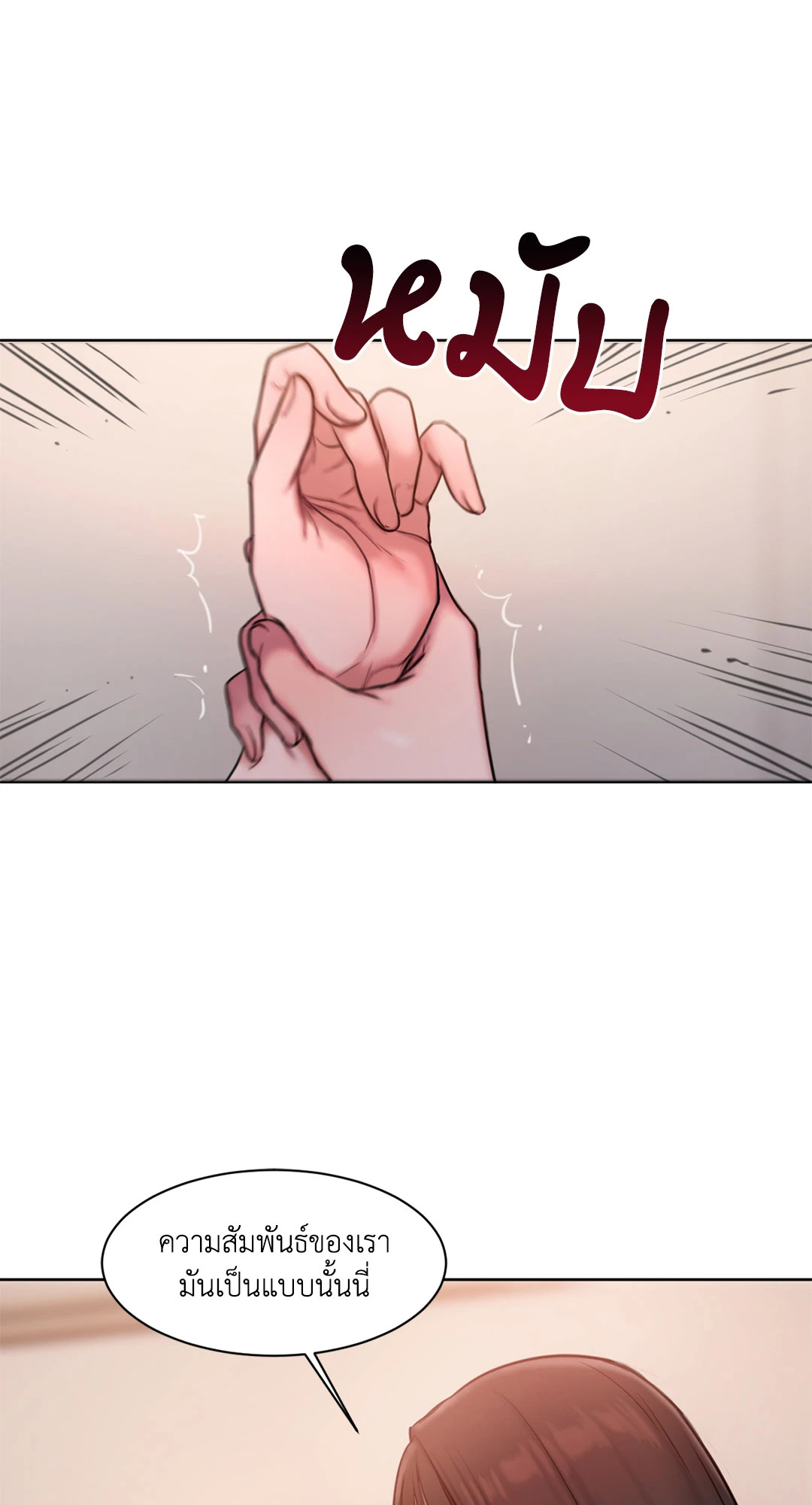 หน้า 69