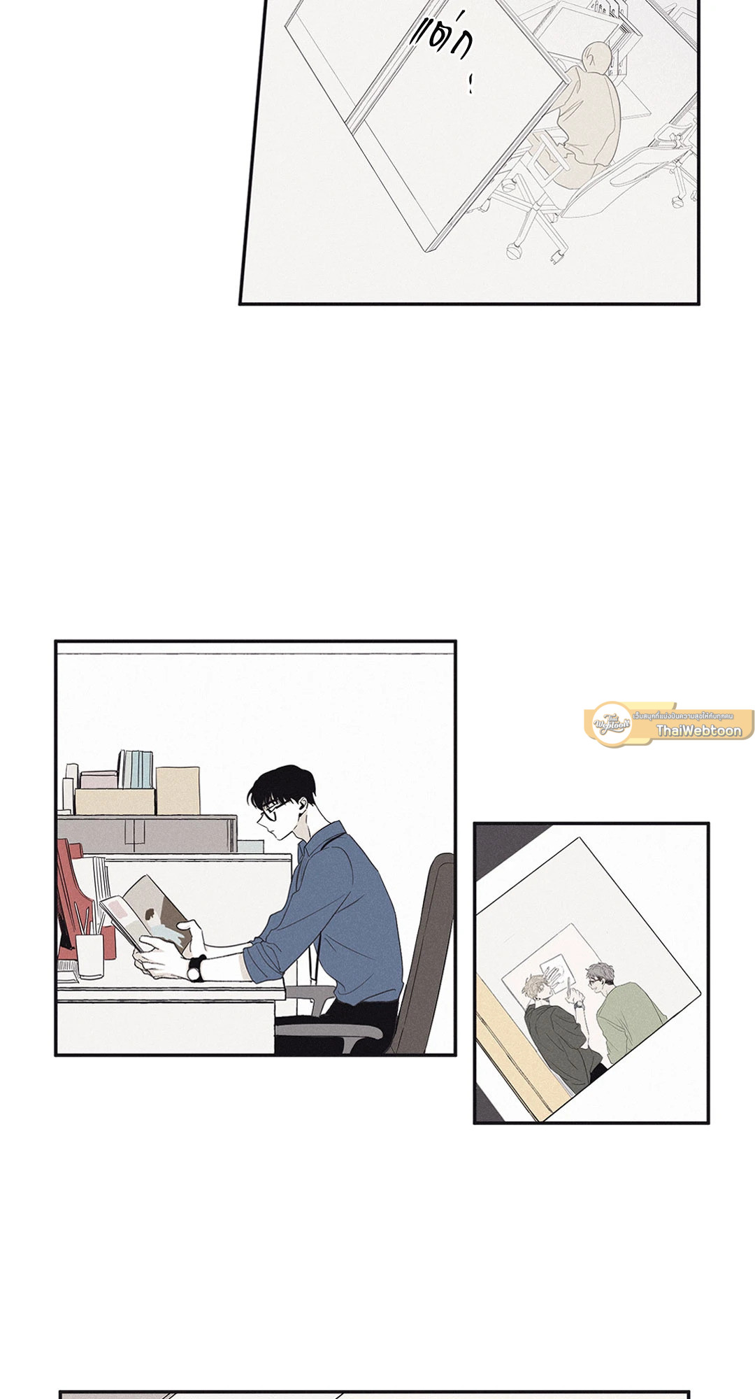 หน้า 25
