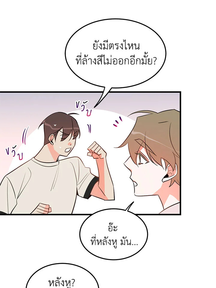 หน้า 73