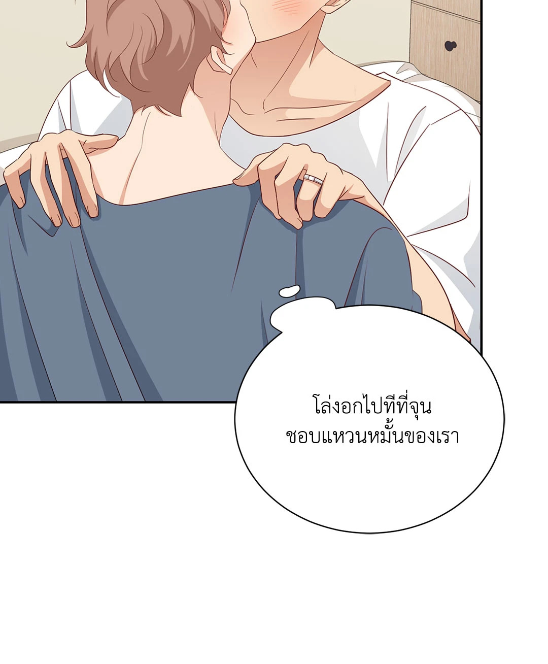 หน้า 81