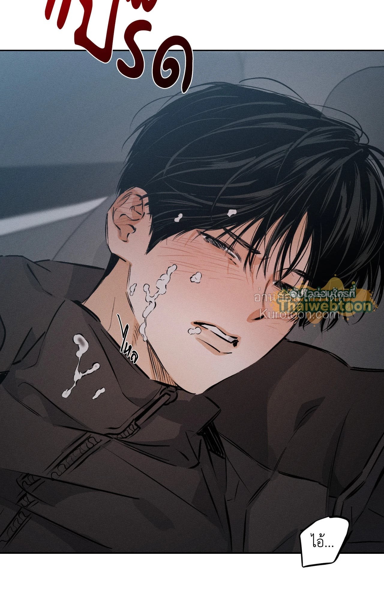 หน้า 81