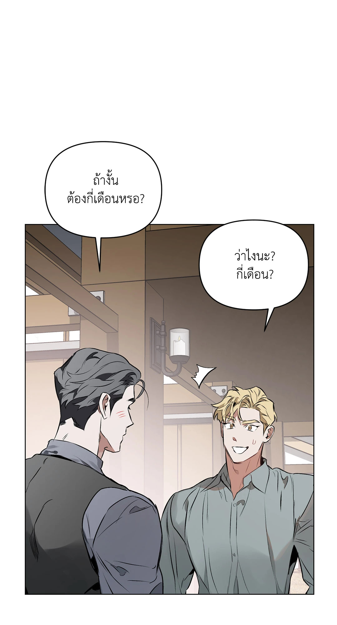 หน้า 39