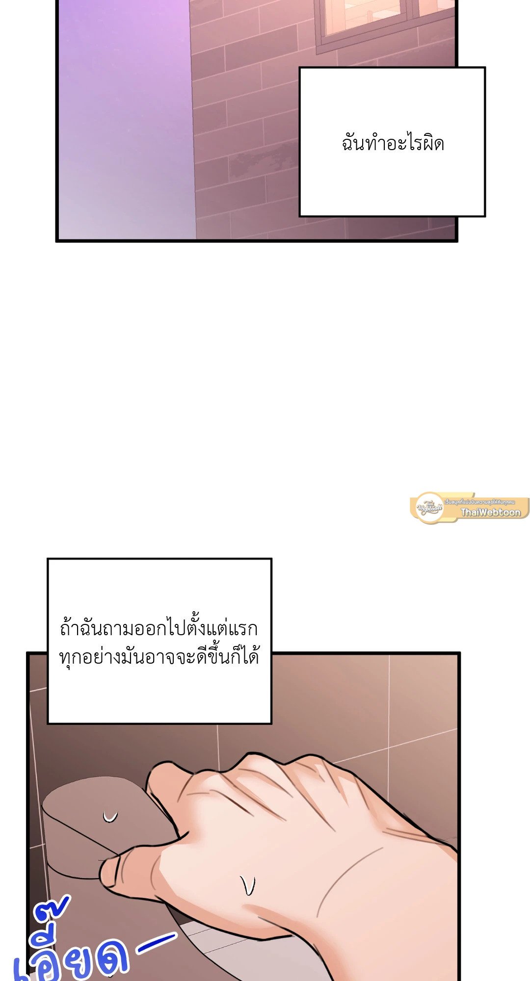 หน้า 61