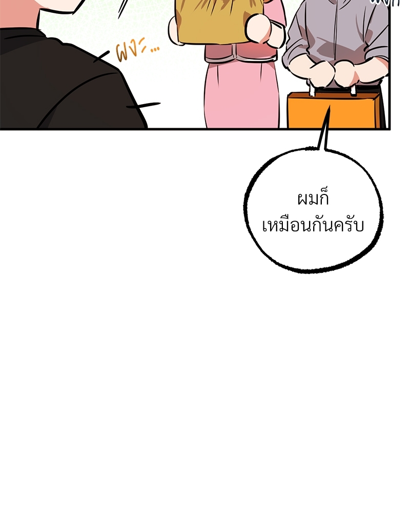 หน้า 135
