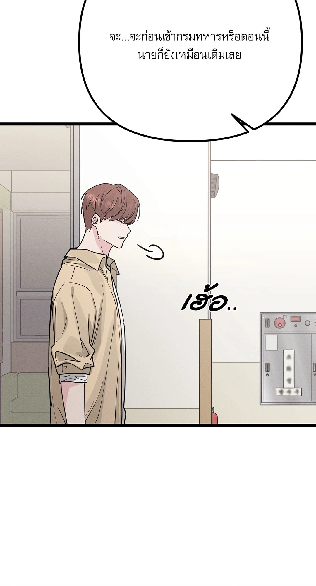 หน้า 63