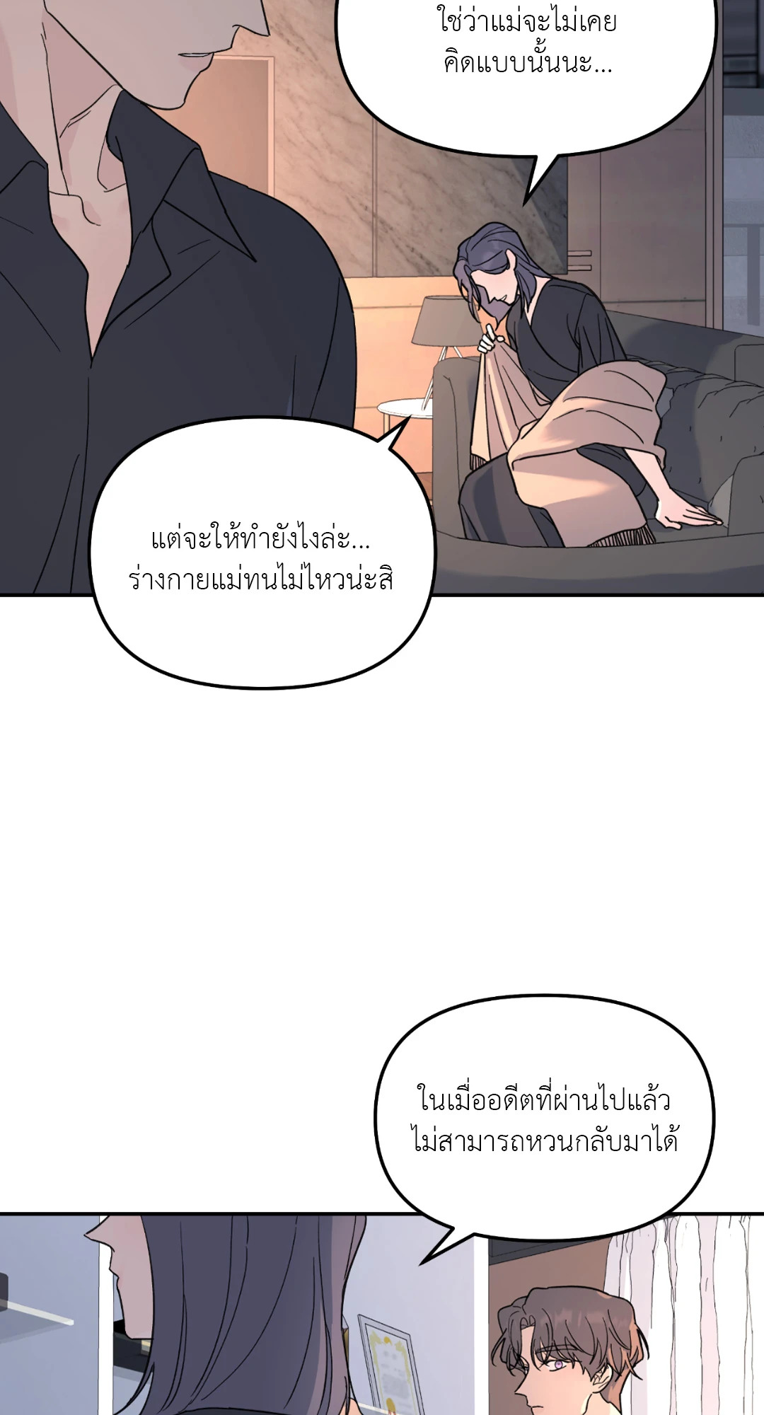 หน้า 73