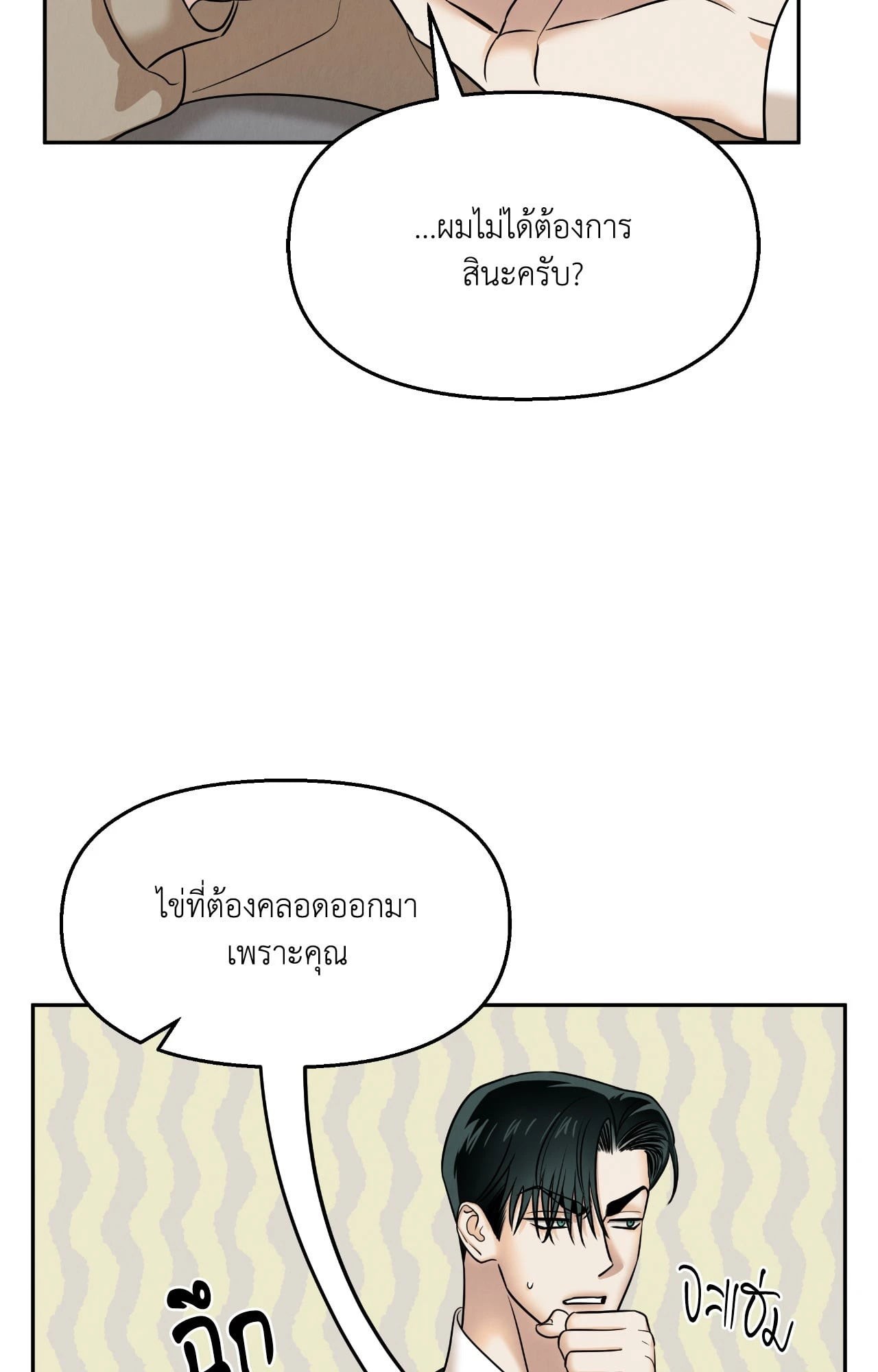 หน้า 69