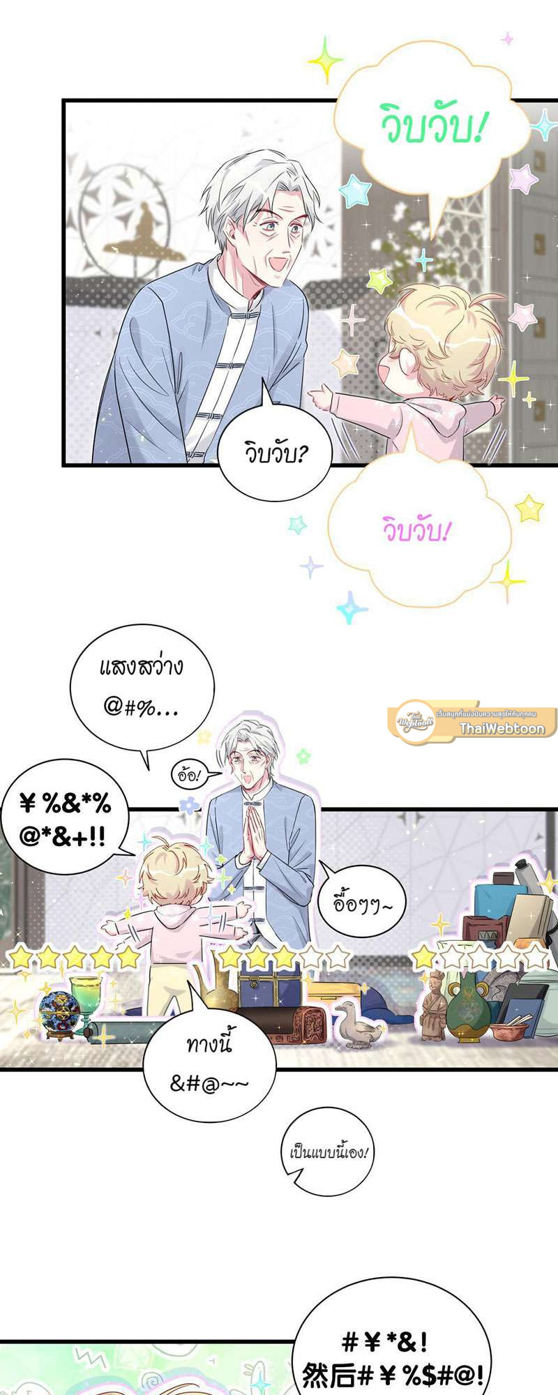 หน้า 38