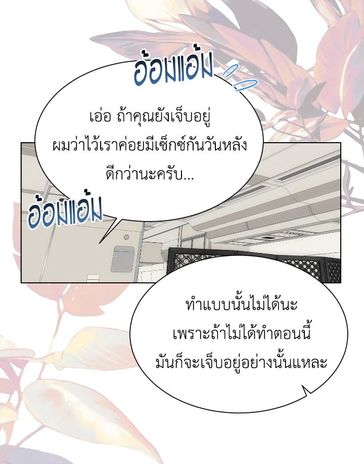 หน้า 63