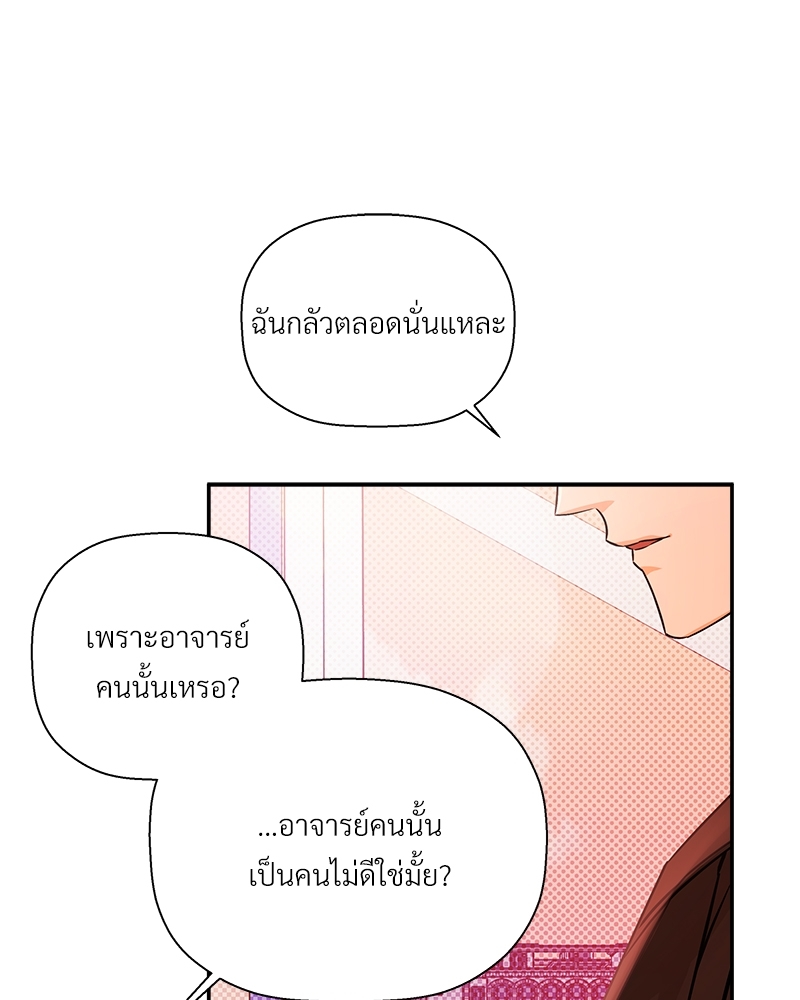 หน้า 104