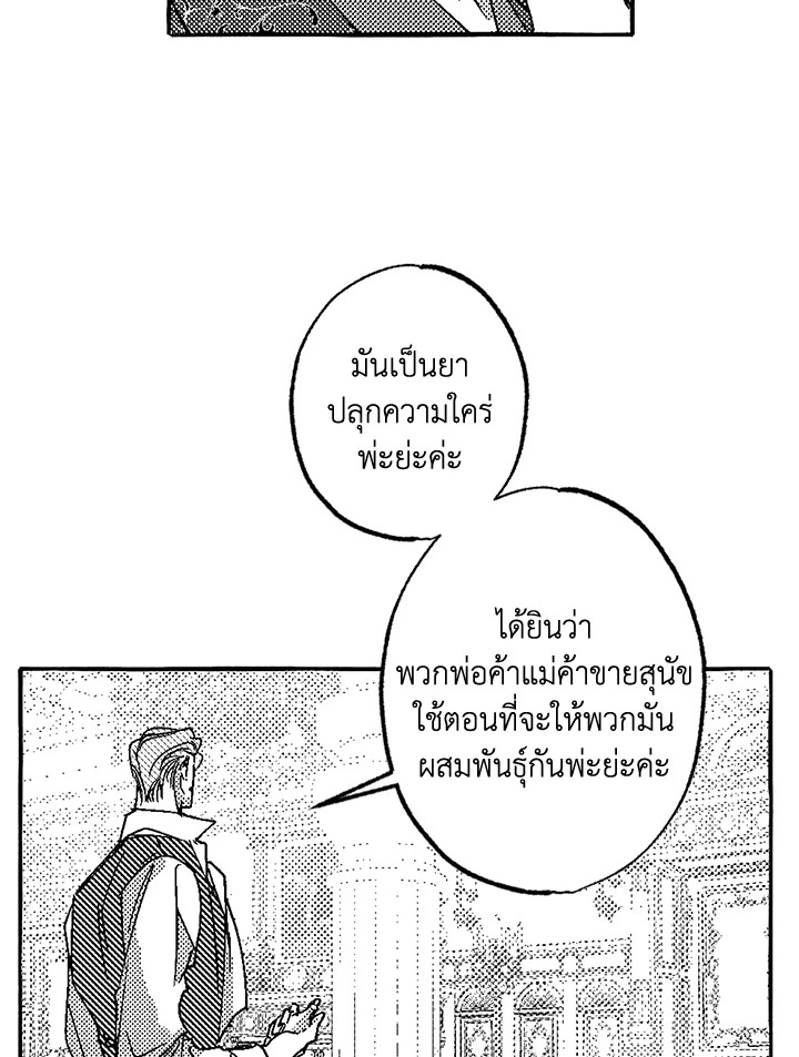 หน้า 95