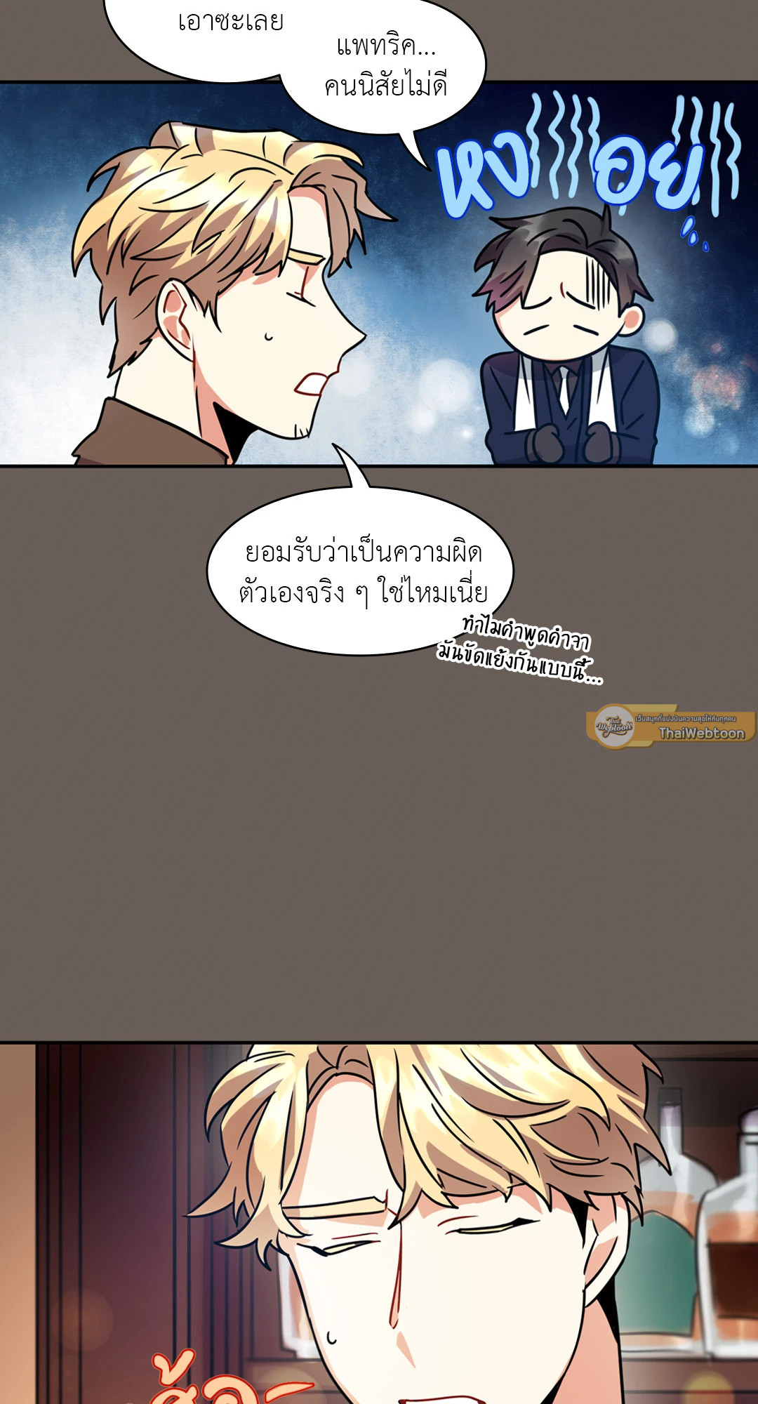 หน้า 61
