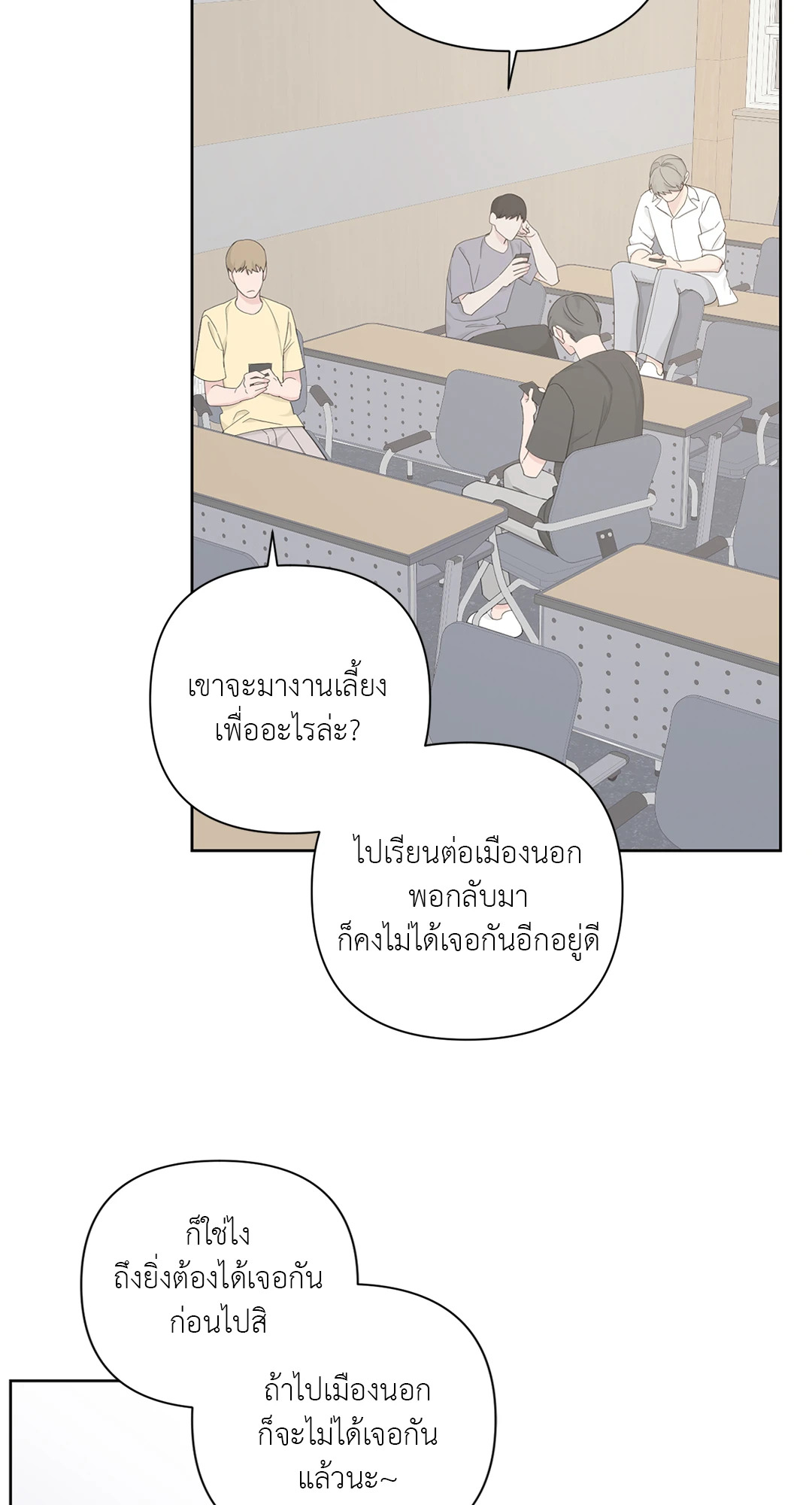 หน้า 64