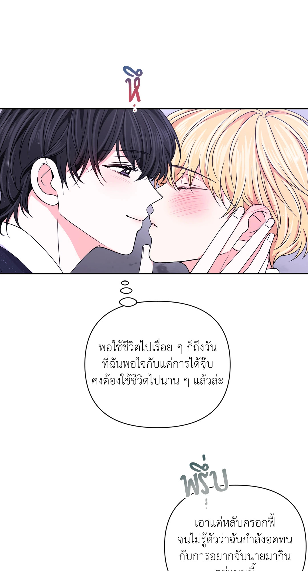 หน้า 49