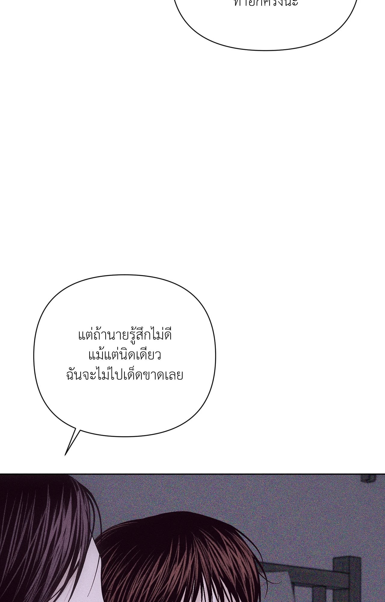 หน้า 96