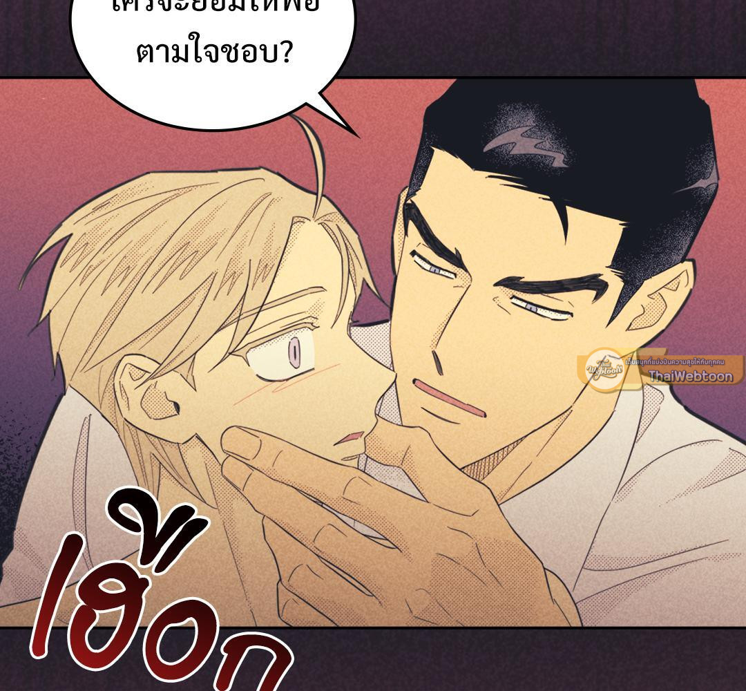 หน้า 112
